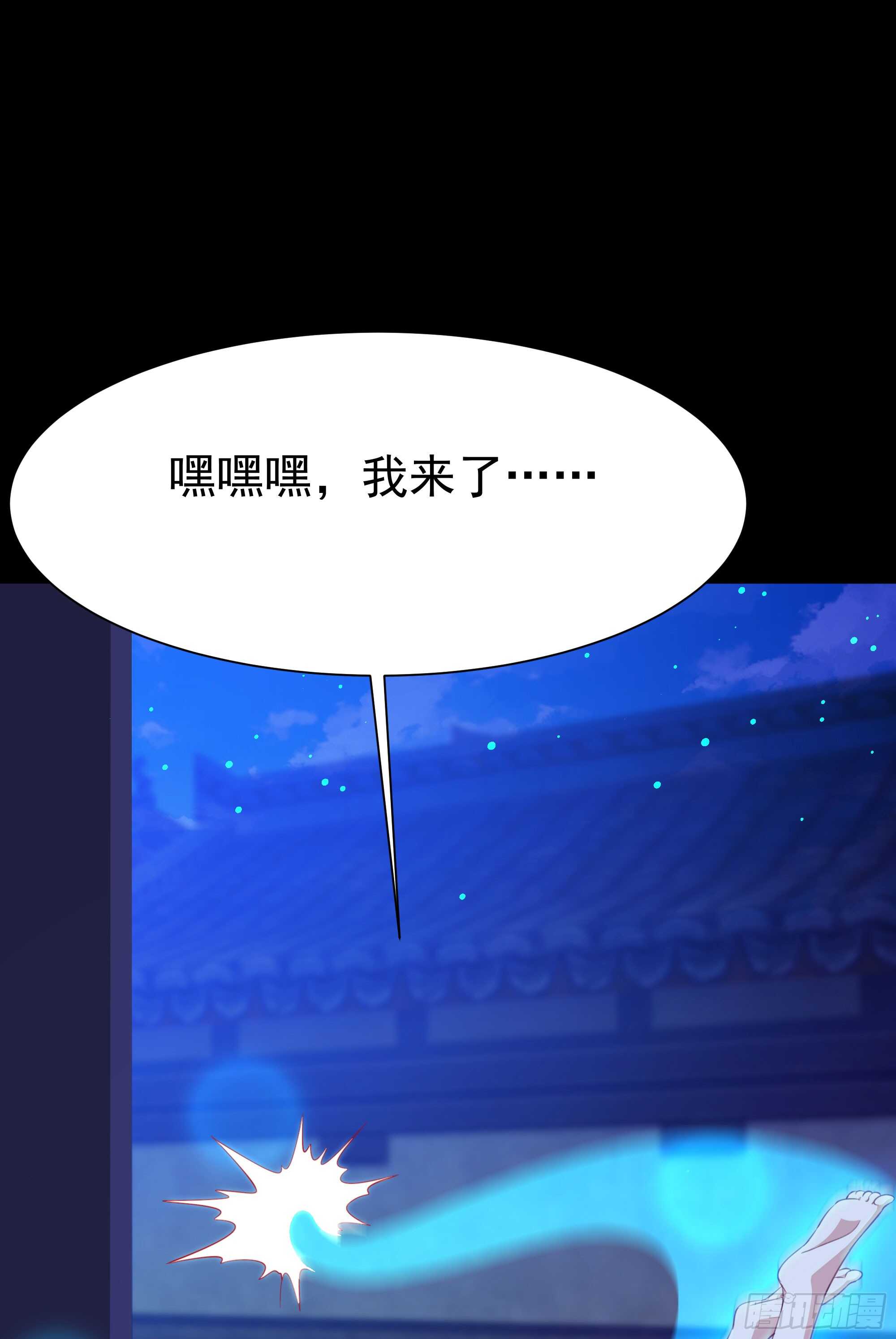 重生都市天尊韩漫全集-第112话 心有灵犀无删减无遮挡章节图片 