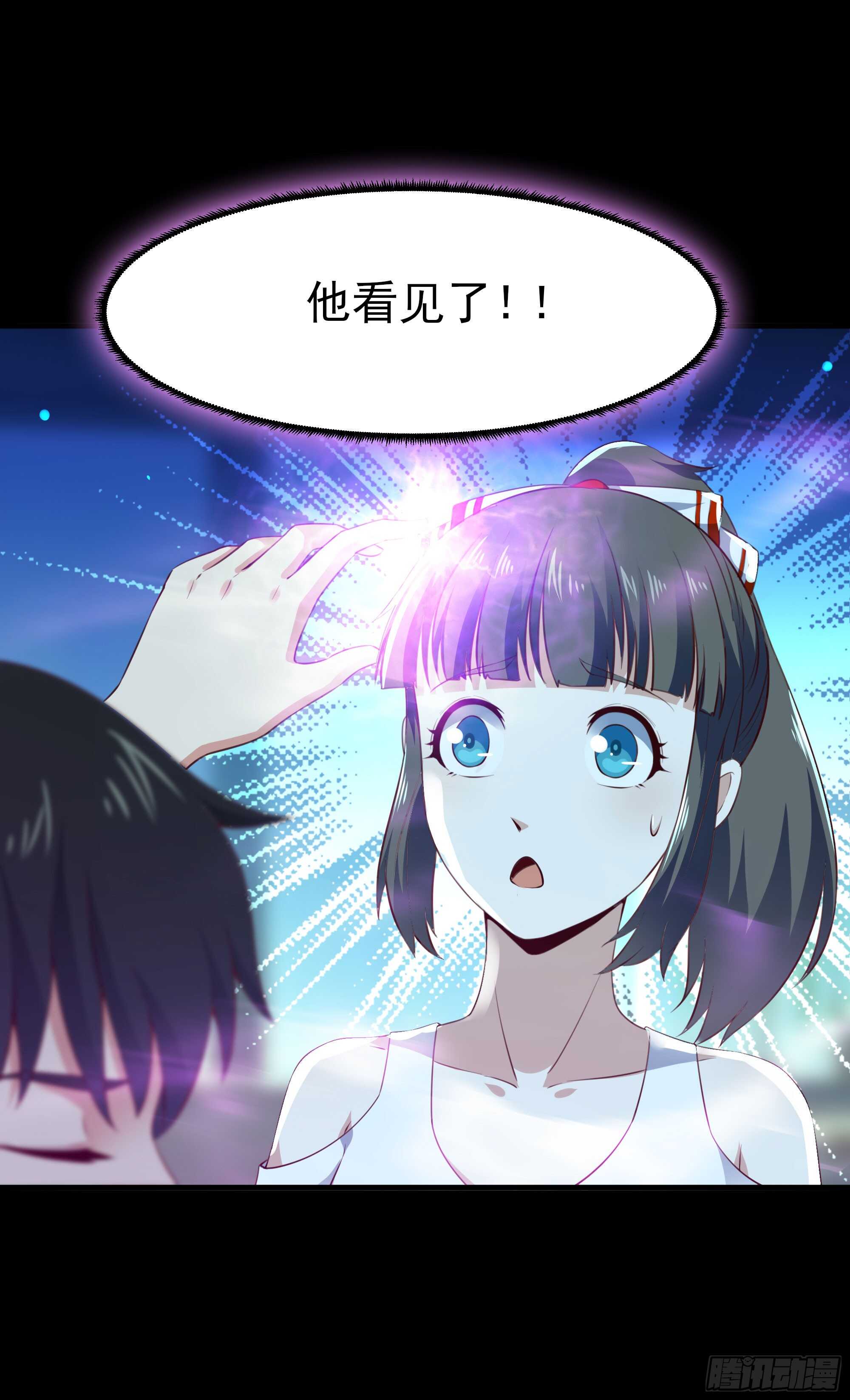 重生都市天尊韩漫全集-第112话 心有灵犀无删减无遮挡章节图片 