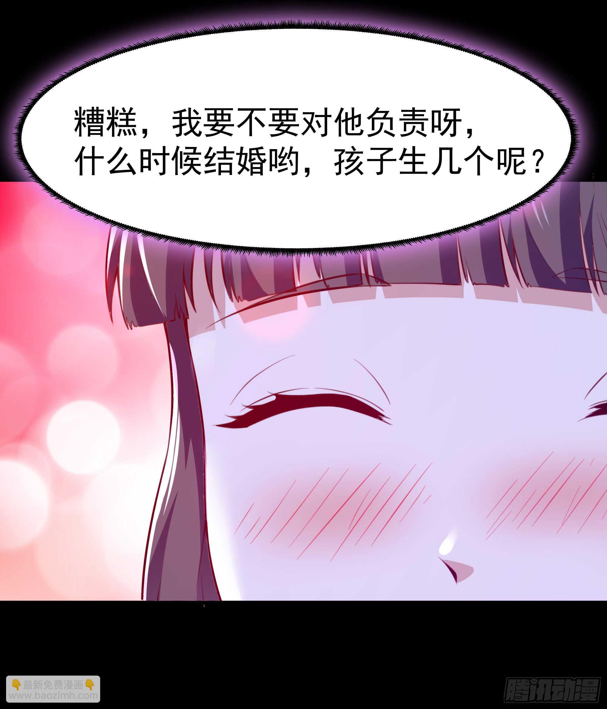 重生都市天尊韩漫全集-第112话 心有灵犀无删减无遮挡章节图片 