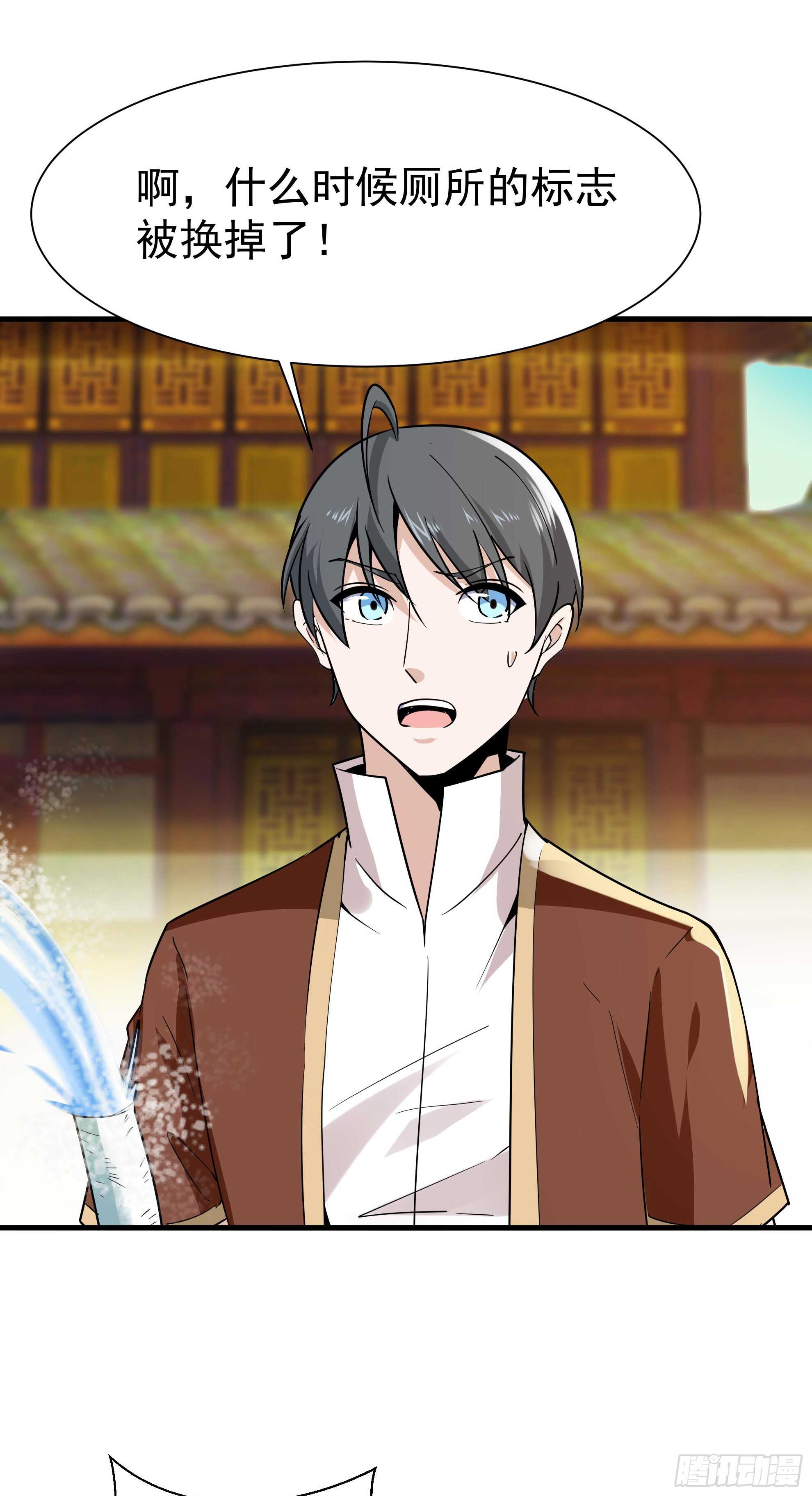 重生都市天尊韩漫全集-第113话 受不了了无删减无遮挡章节图片 