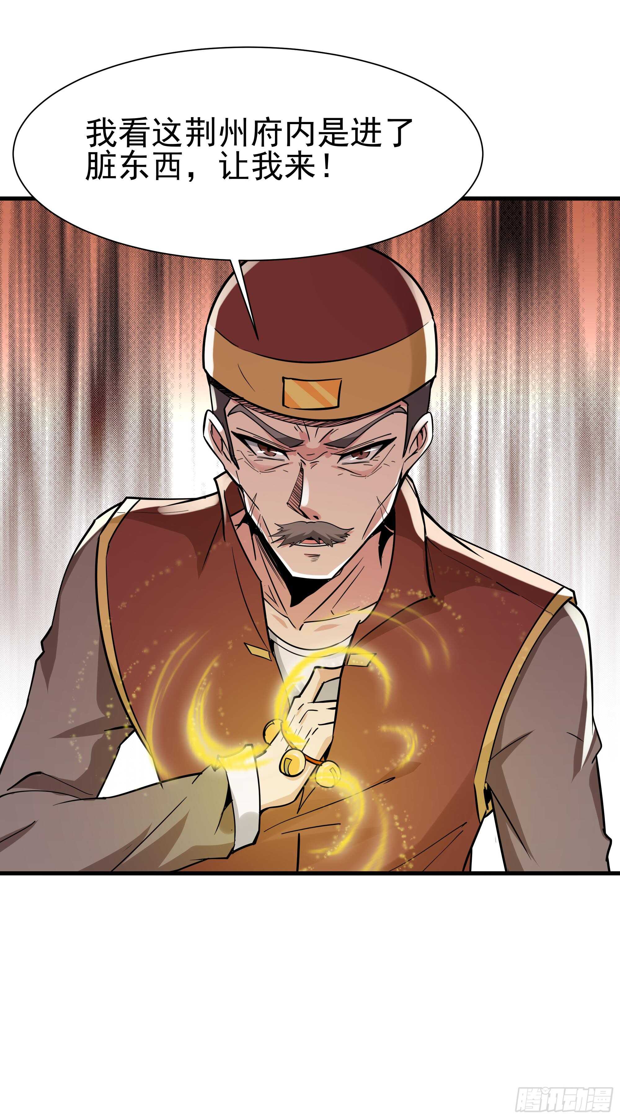 重生都市天尊韩漫全集-第113话 受不了了无删减无遮挡章节图片 