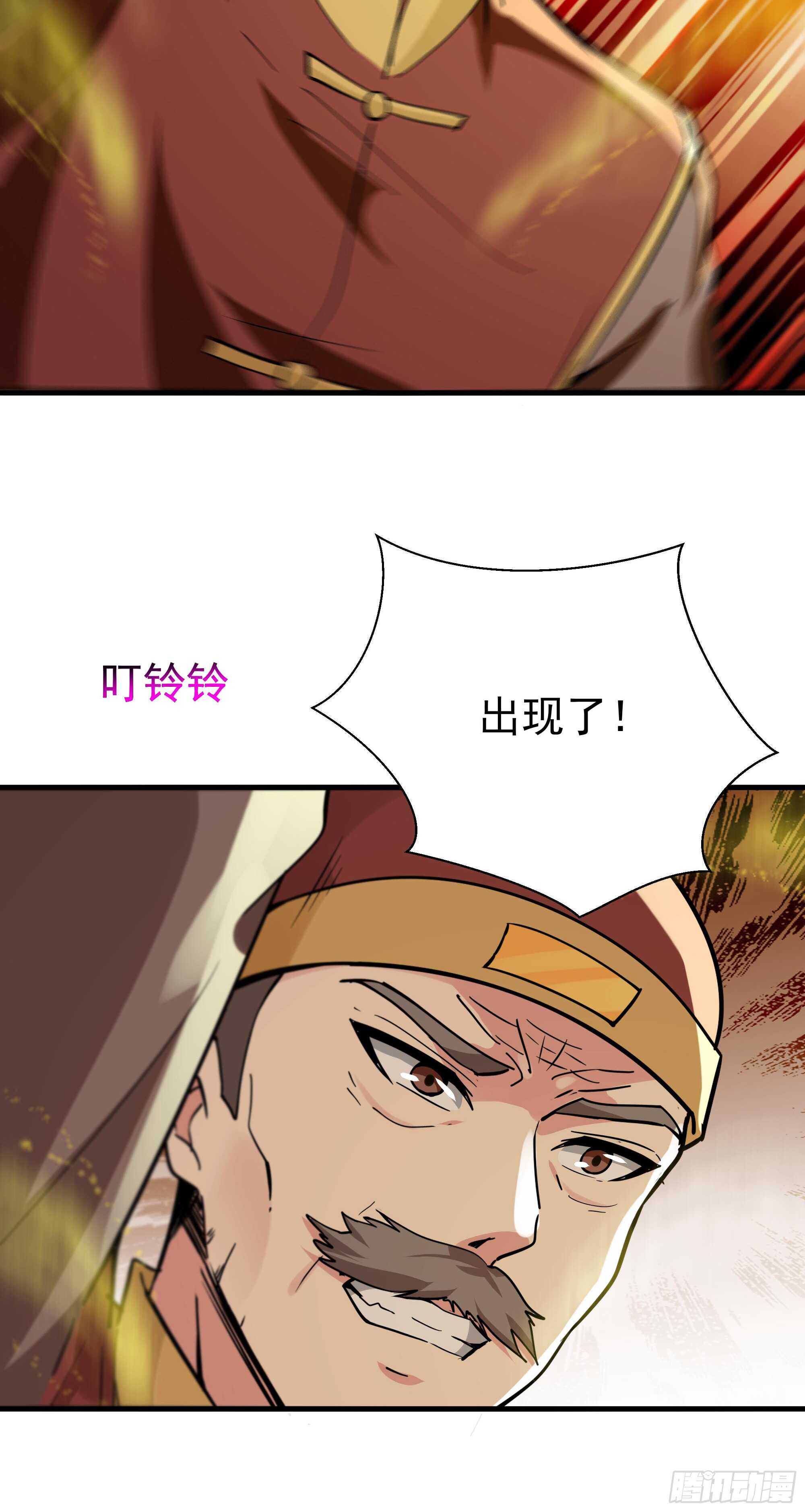 重生都市天尊韩漫全集-第113话 受不了了无删减无遮挡章节图片 