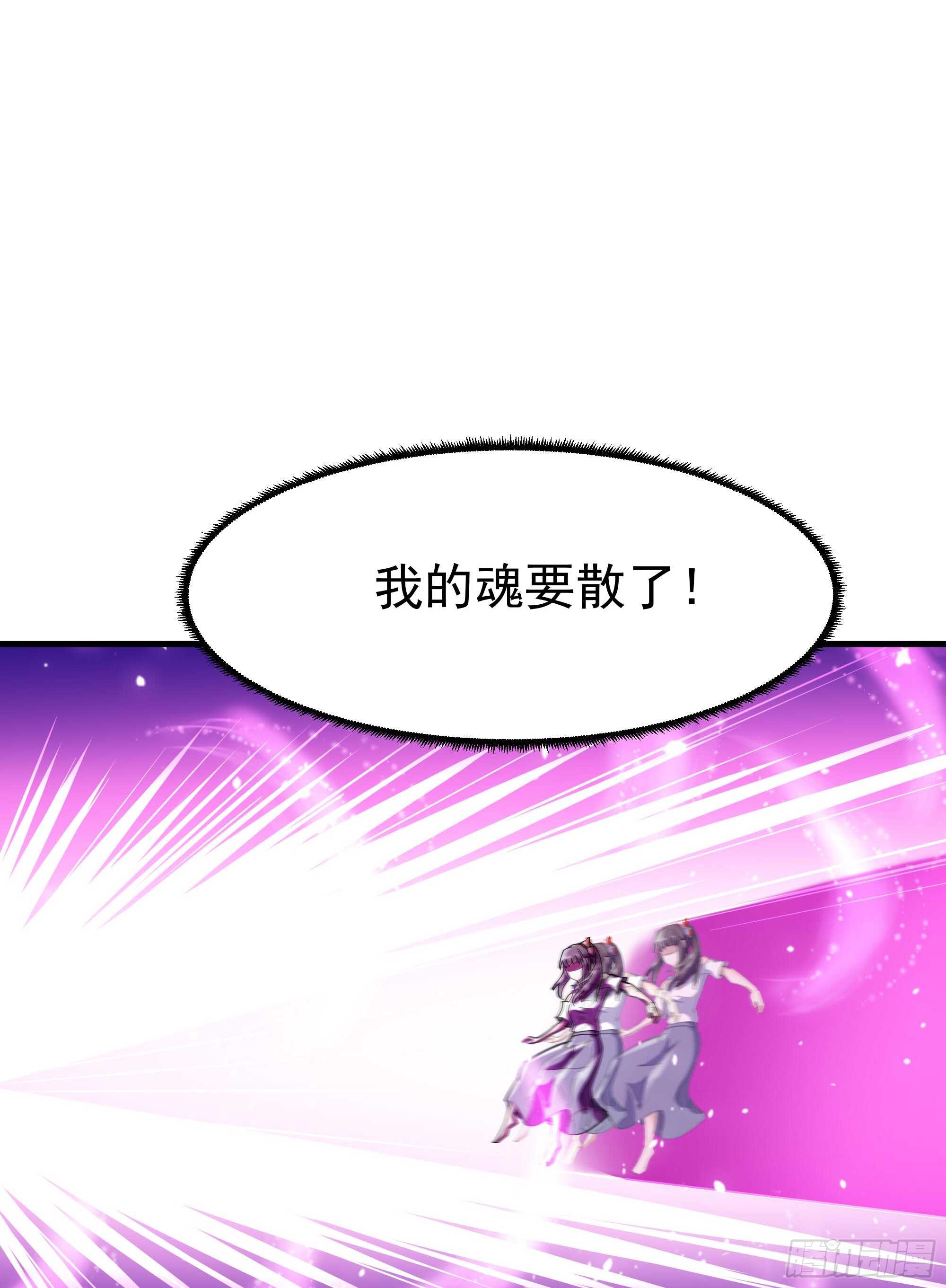重生都市天尊韩漫全集-第113话 受不了了无删减无遮挡章节图片 