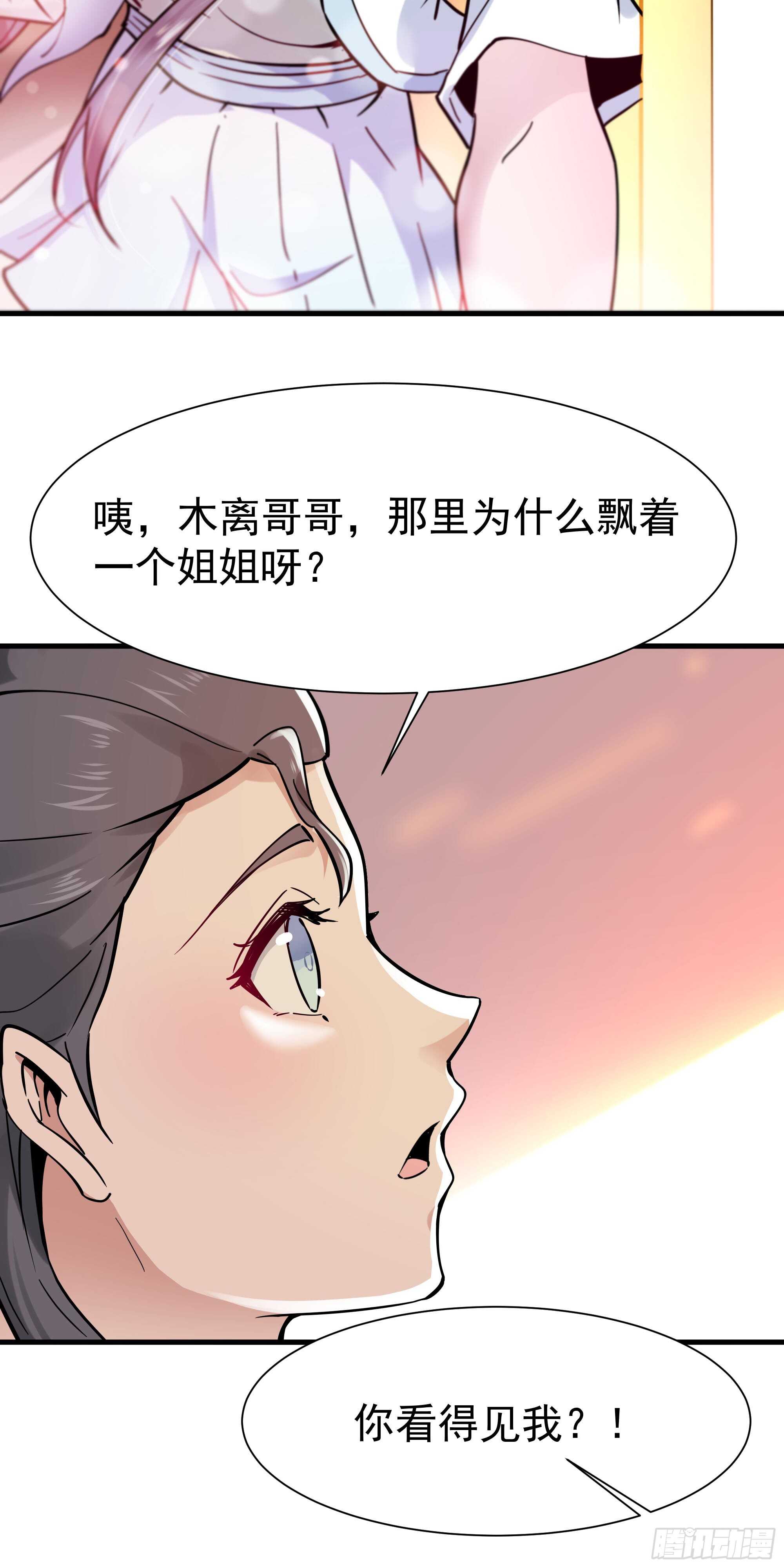 重生都市天尊韩漫全集-第113话 受不了了无删减无遮挡章节图片 