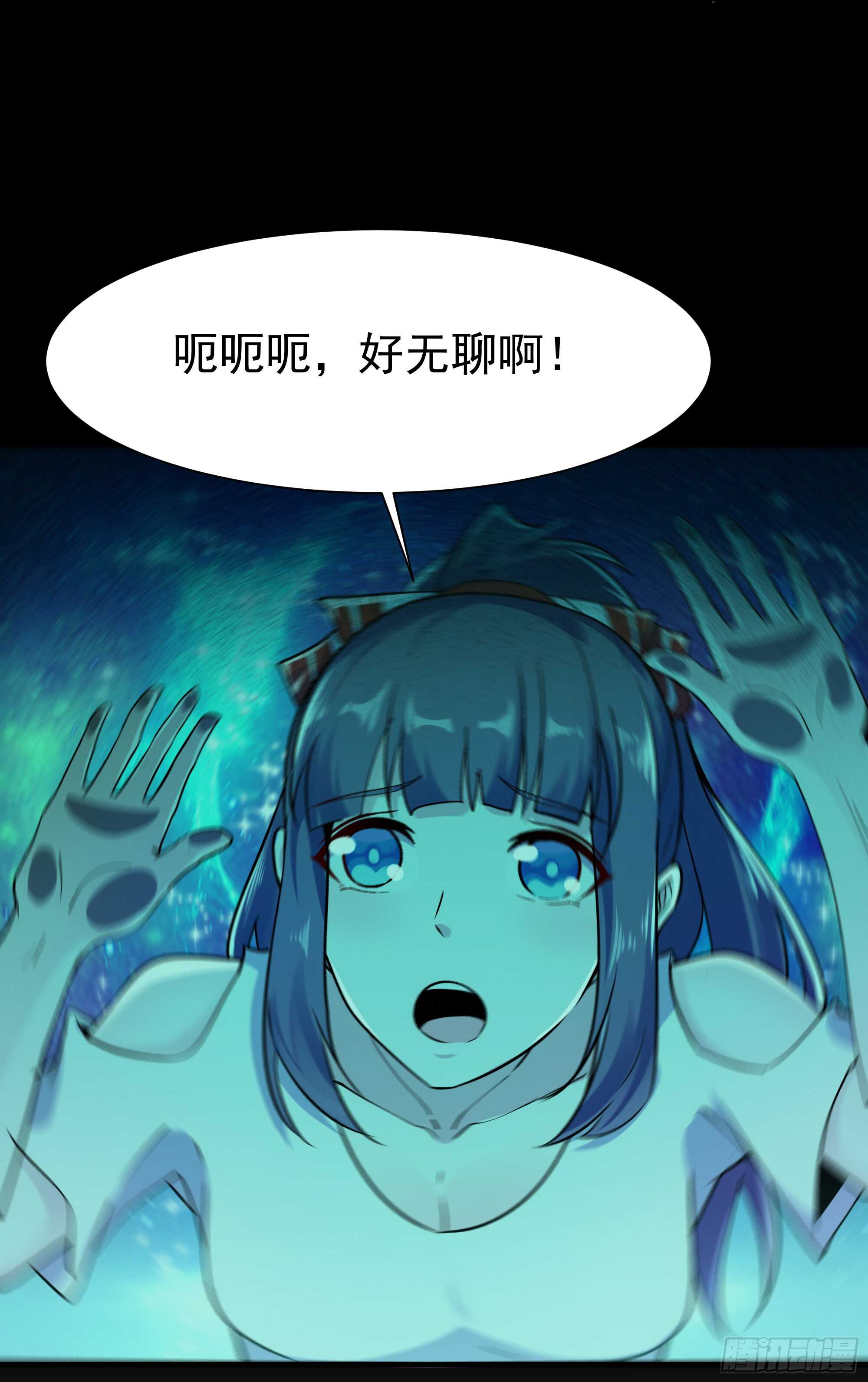重生都市天尊韩漫全集-第113话 受不了了无删减无遮挡章节图片 