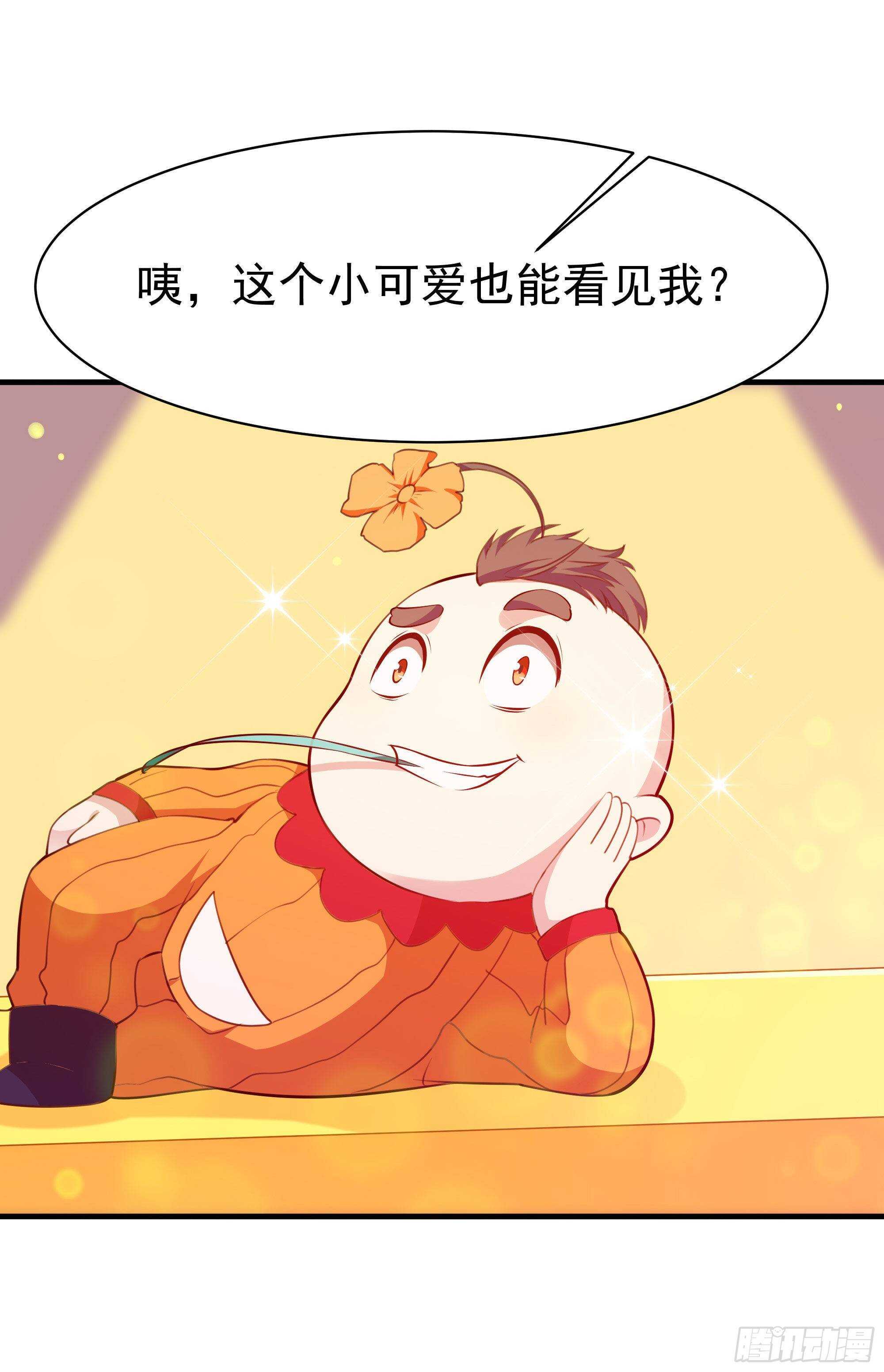 重生都市天尊韩漫全集-第114话 傲慢陆家无删减无遮挡章节图片 