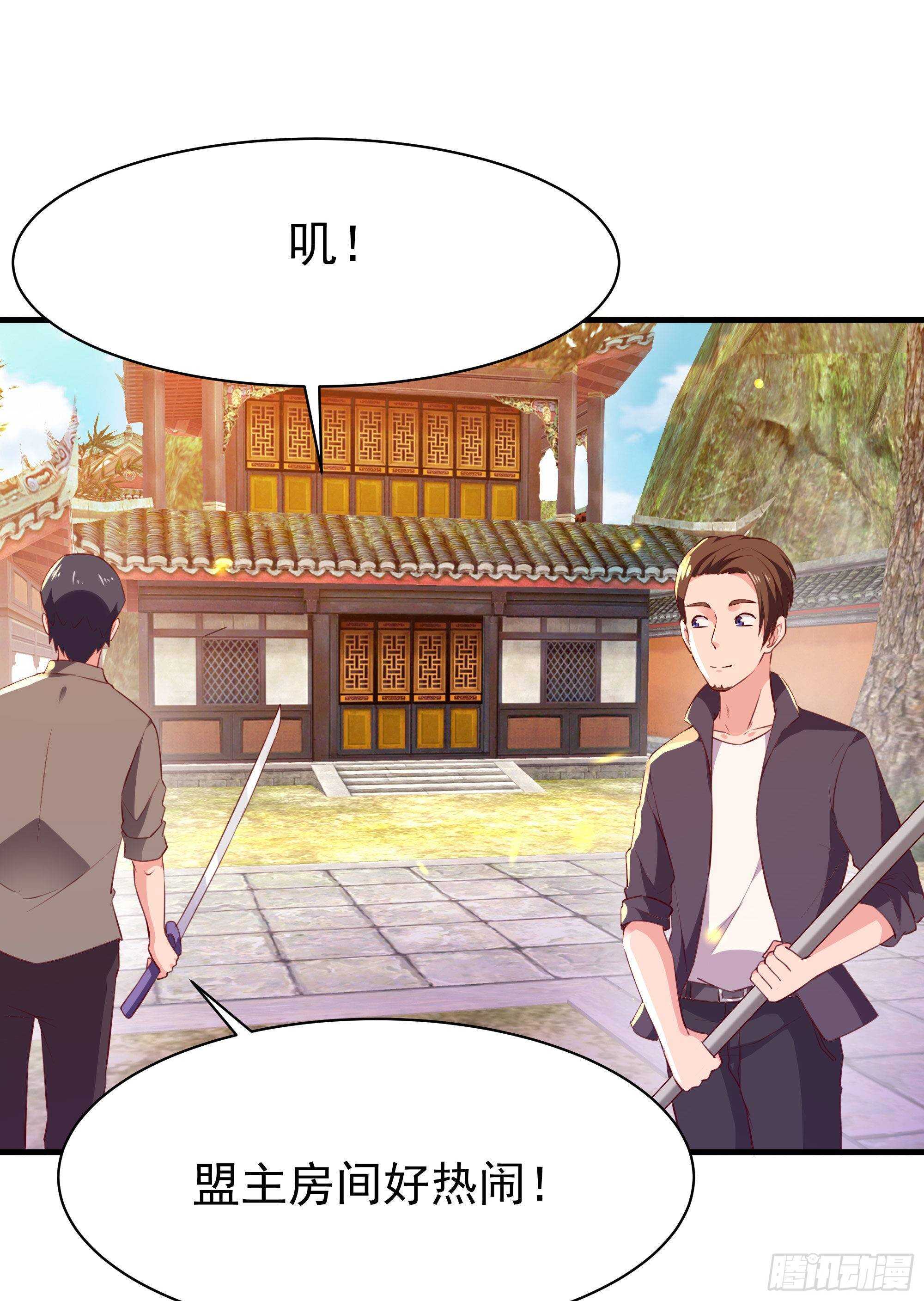 重生都市天尊韩漫全集-第114话 傲慢陆家无删减无遮挡章节图片 
