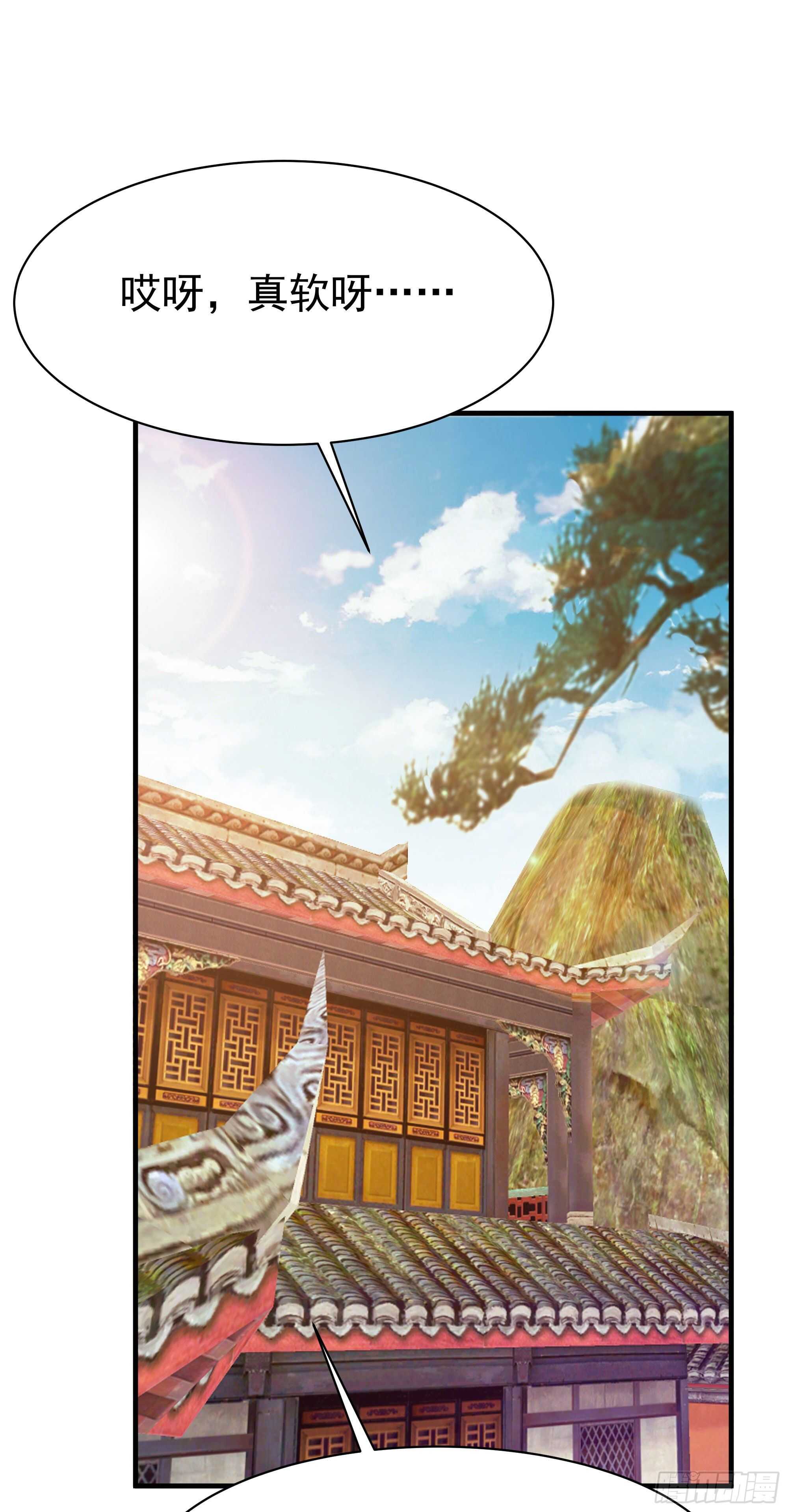 重生都市天尊韩漫全集-第114话 傲慢陆家无删减无遮挡章节图片 