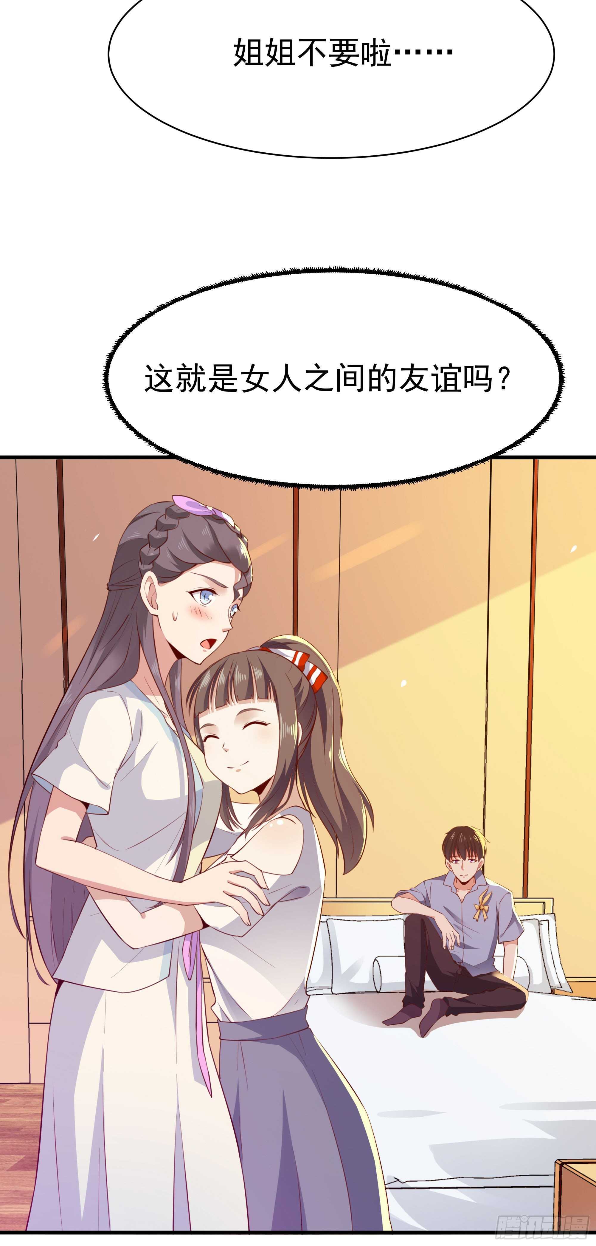 重生都市天尊韩漫全集-第114话 傲慢陆家无删减无遮挡章节图片 