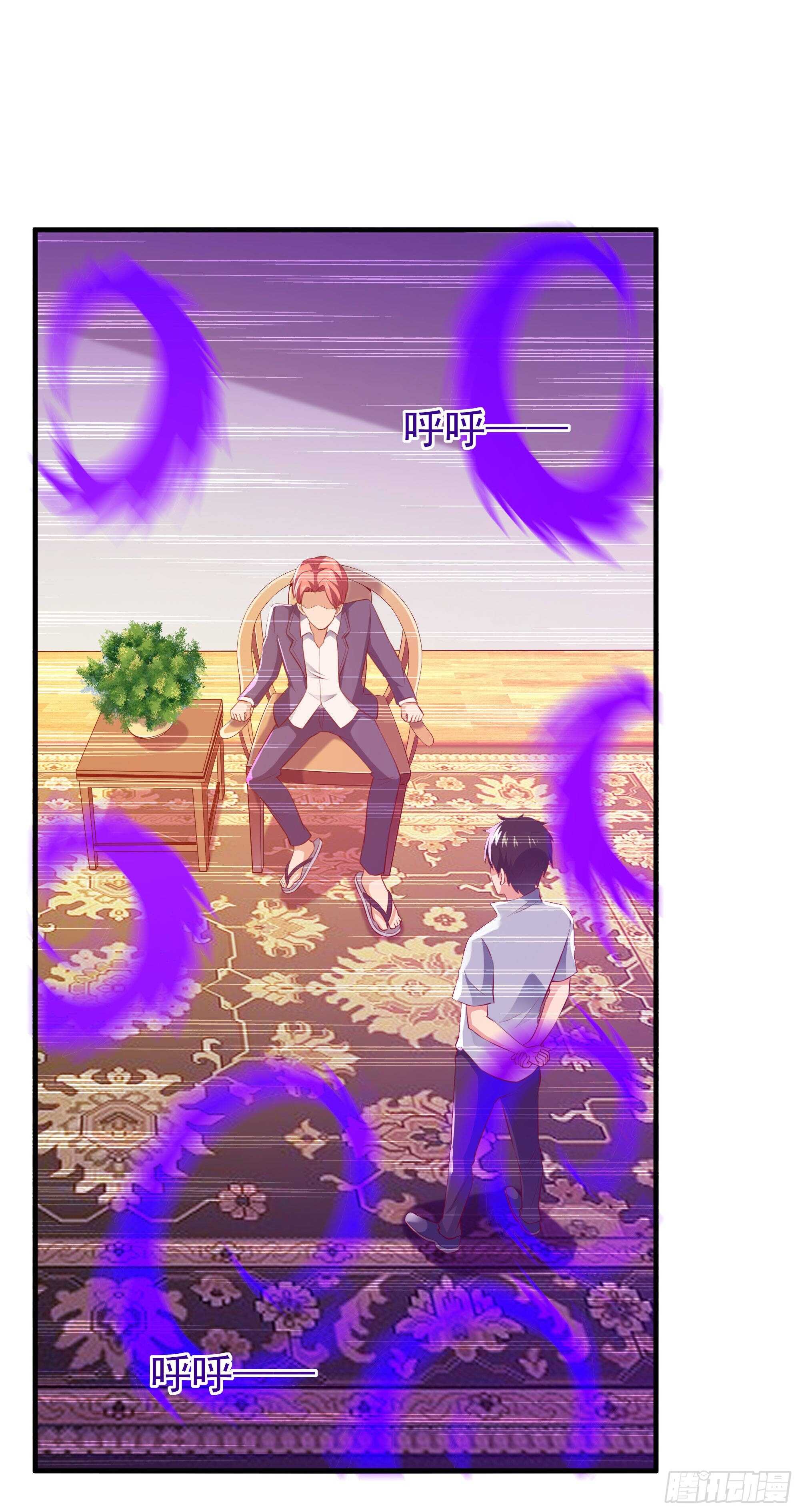 重生都市天尊韩漫全集-第114话 傲慢陆家无删减无遮挡章节图片 