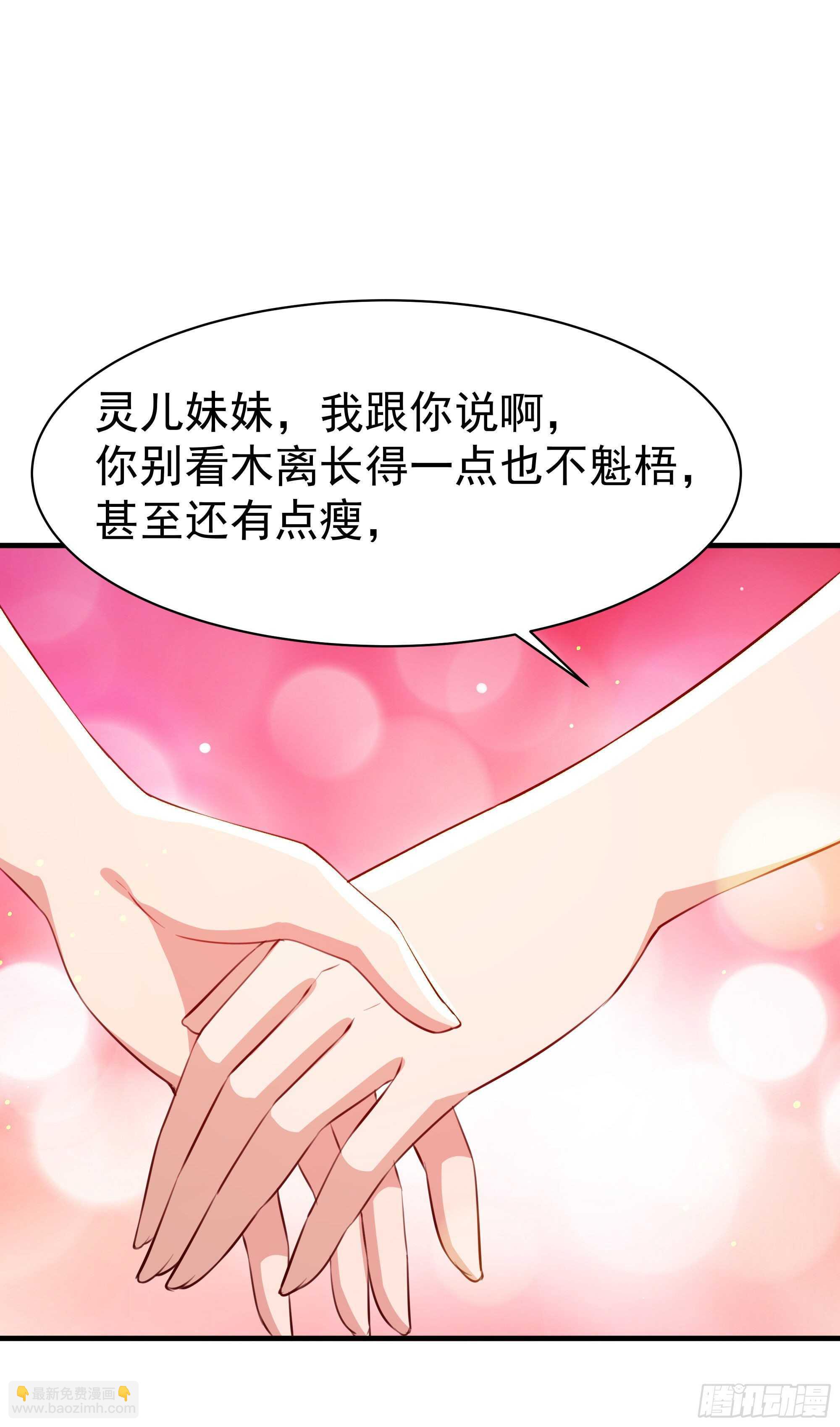 重生都市天尊韩漫全集-第114话 傲慢陆家无删减无遮挡章节图片 