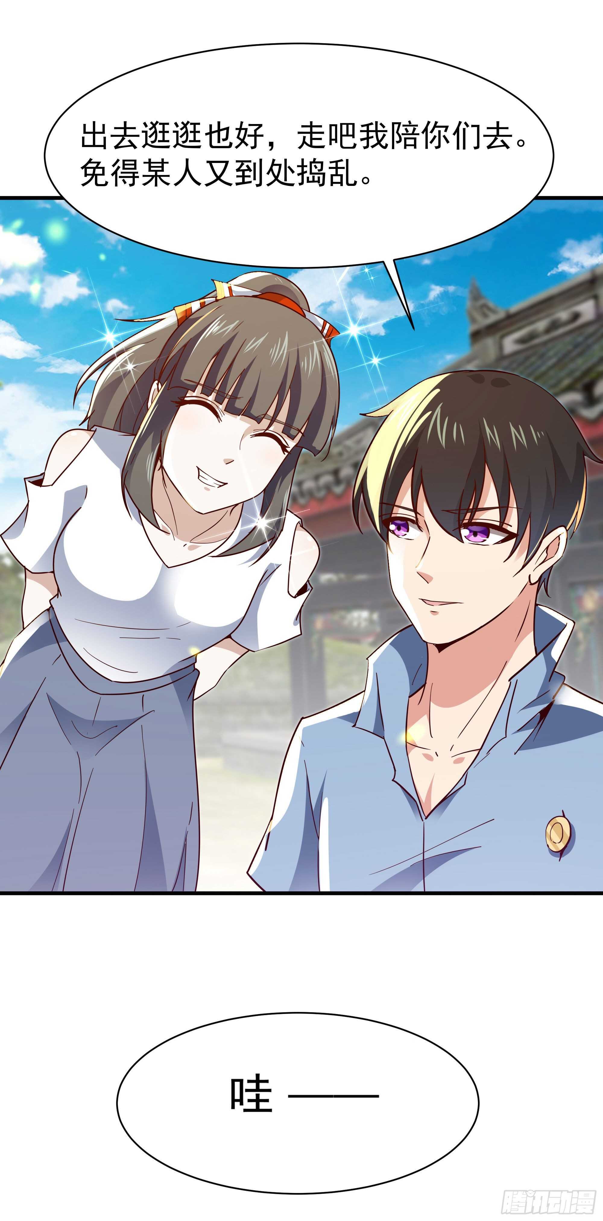 重生都市天尊韩漫全集-第115话 又白又大无删减无遮挡章节图片 
