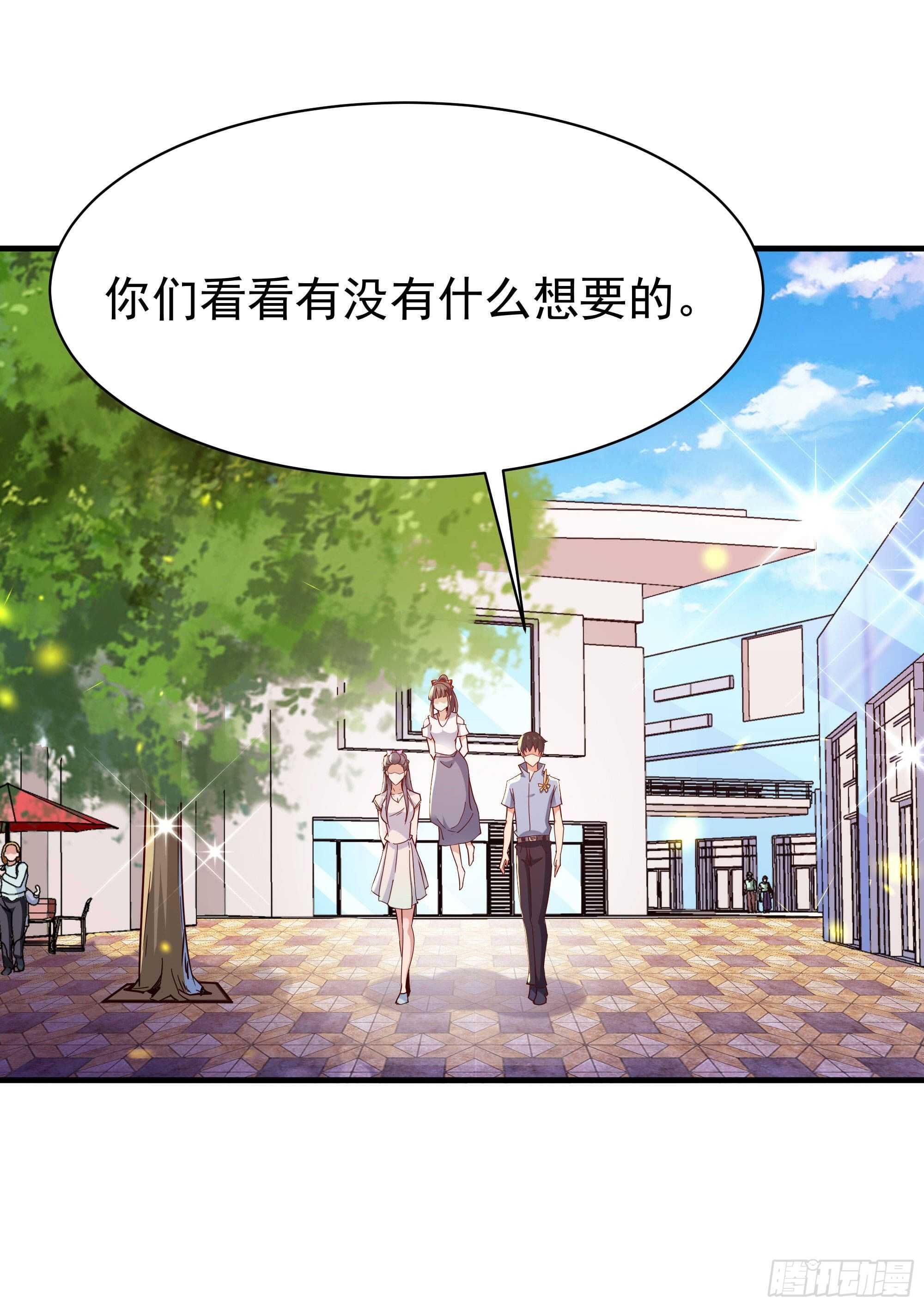 重生都市天尊韩漫全集-第115话 又白又大无删减无遮挡章节图片 