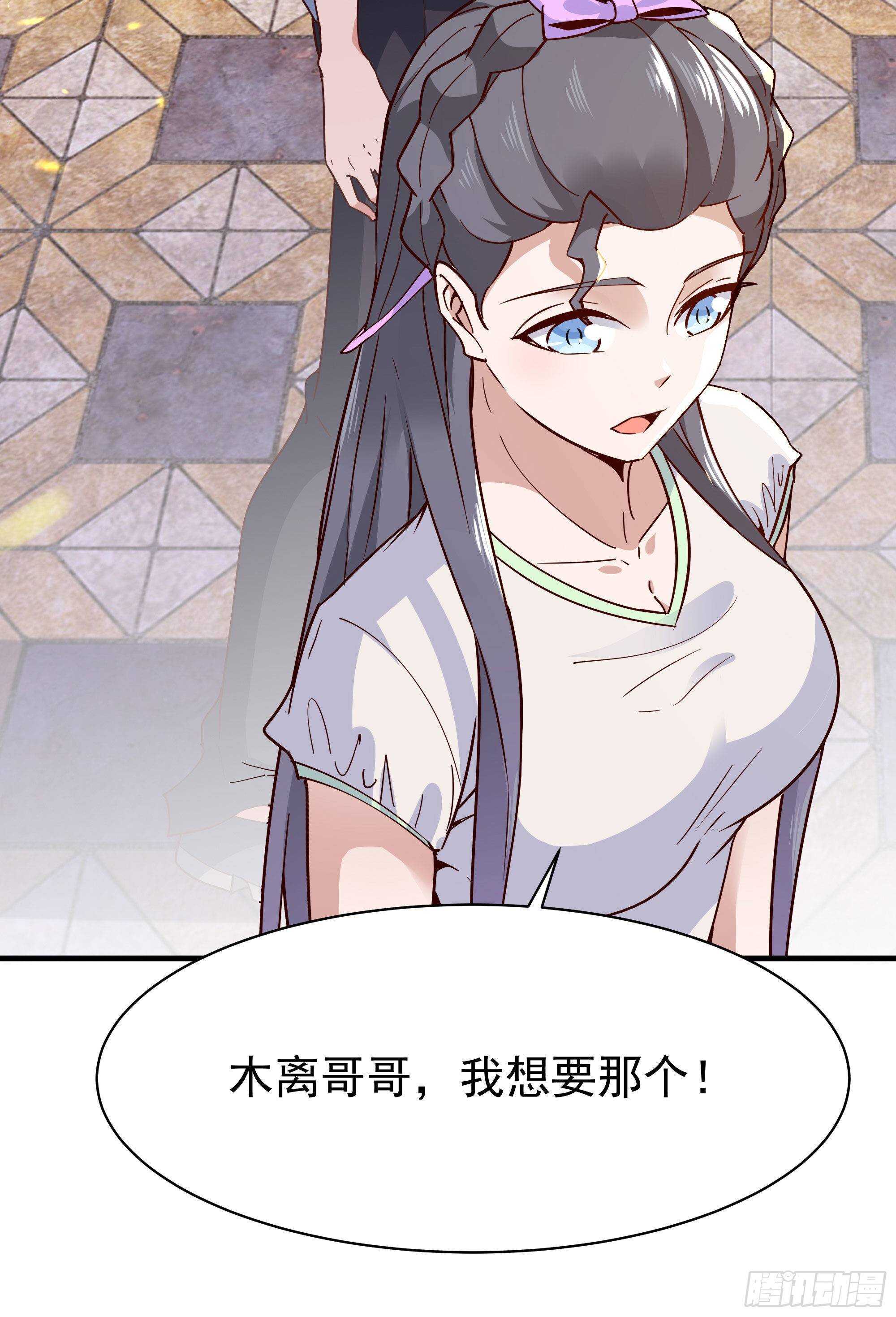 重生都市天尊韩漫全集-第115话 又白又大无删减无遮挡章节图片 