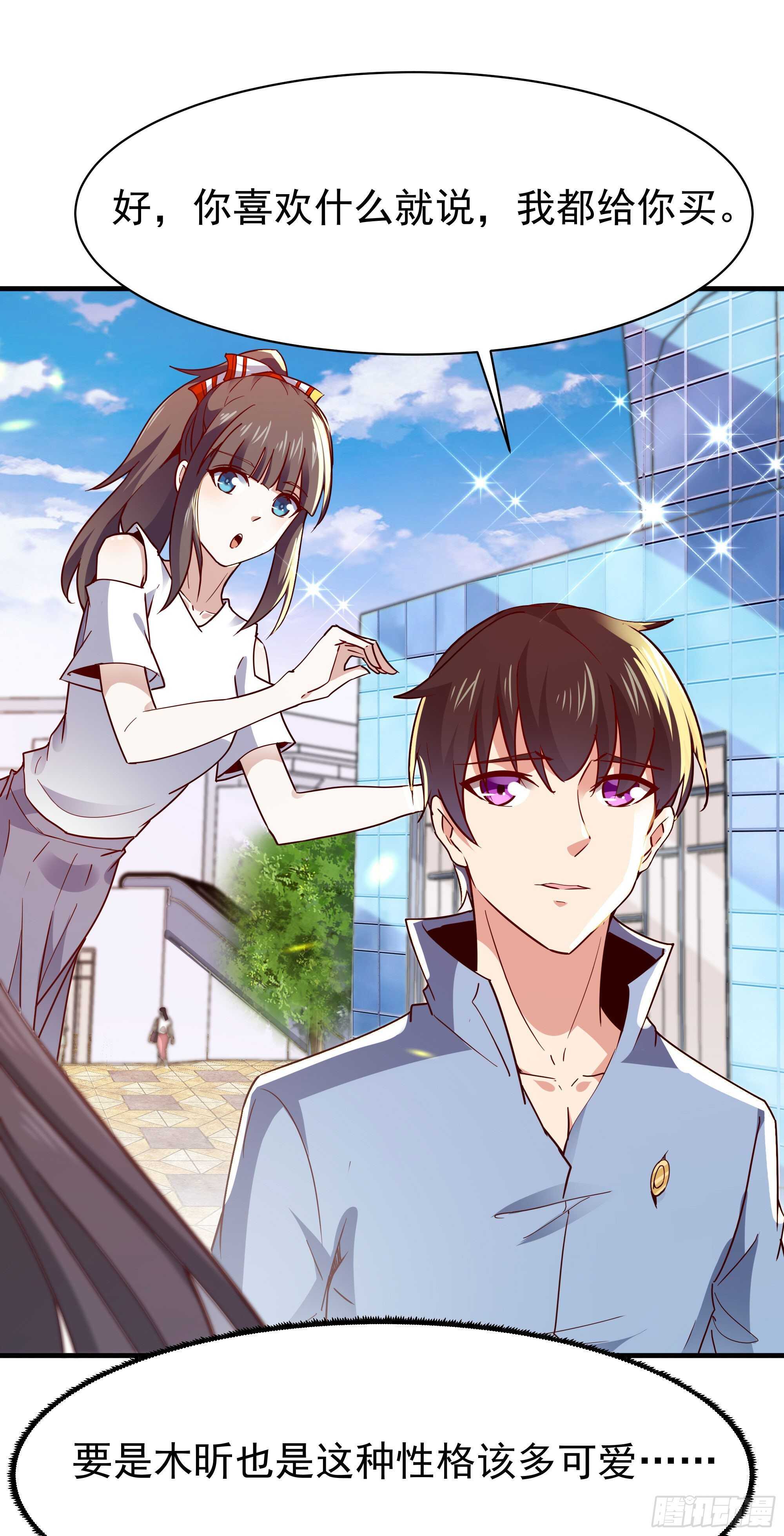 重生都市天尊韩漫全集-第115话 又白又大无删减无遮挡章节图片 