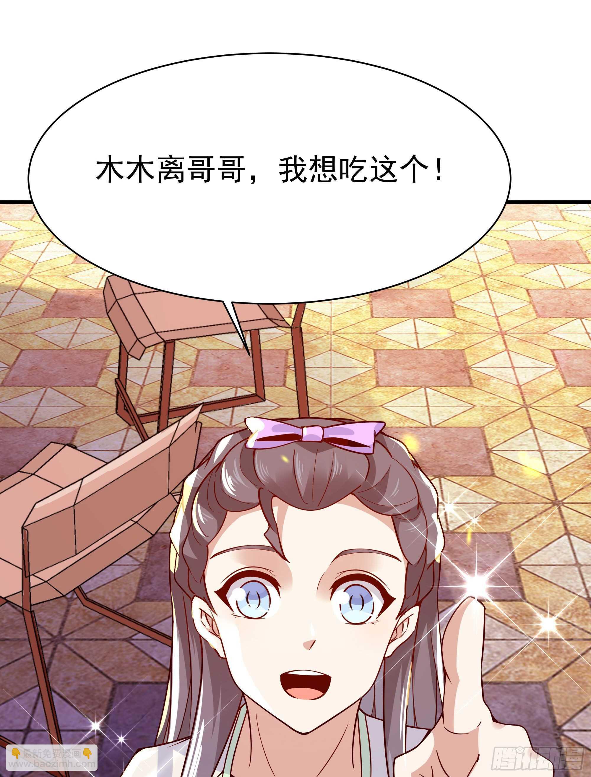 重生都市天尊韩漫全集-第115话 又白又大无删减无遮挡章节图片 