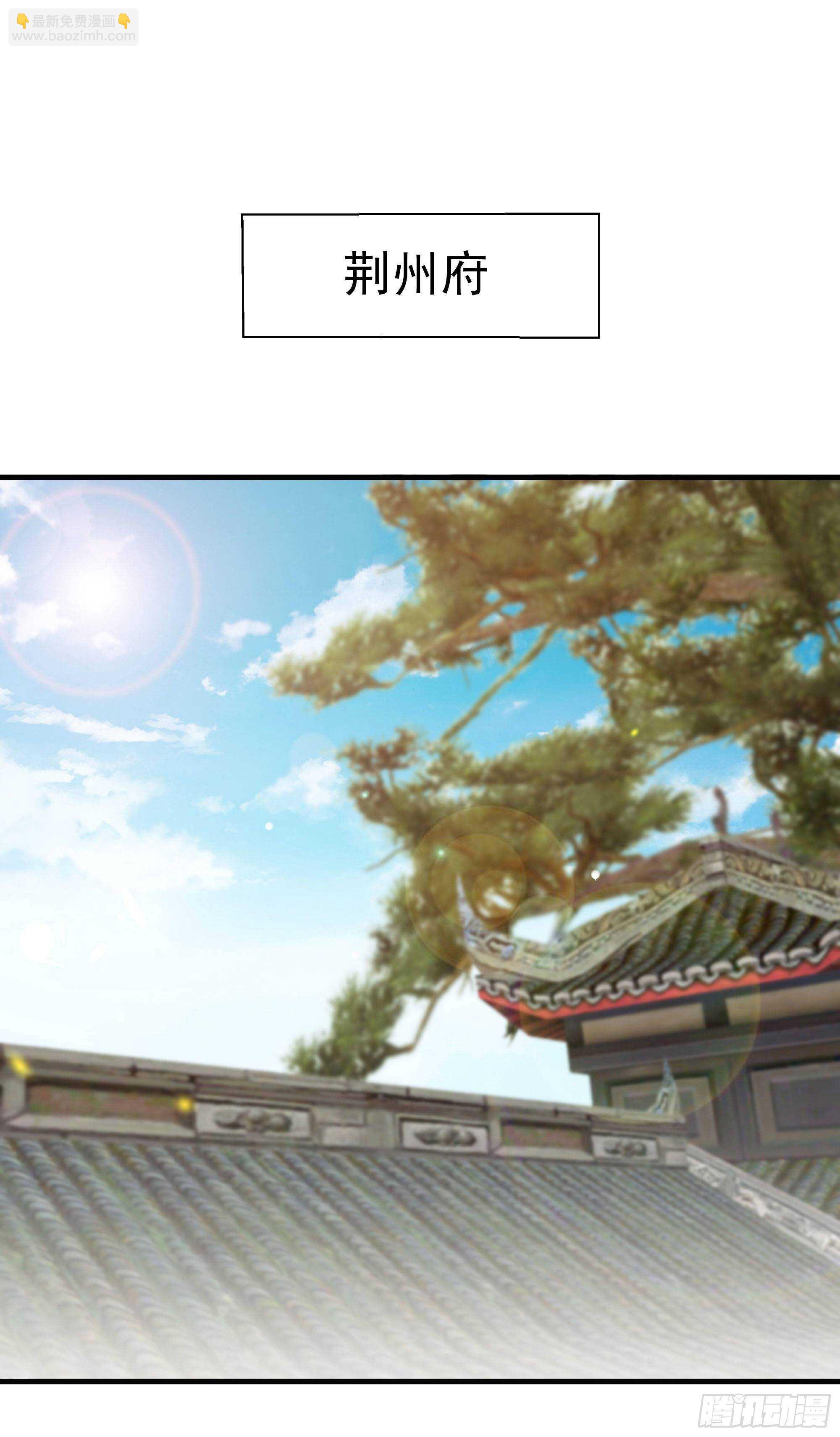 重生都市天尊韩漫全集-第115话 又白又大无删减无遮挡章节图片 