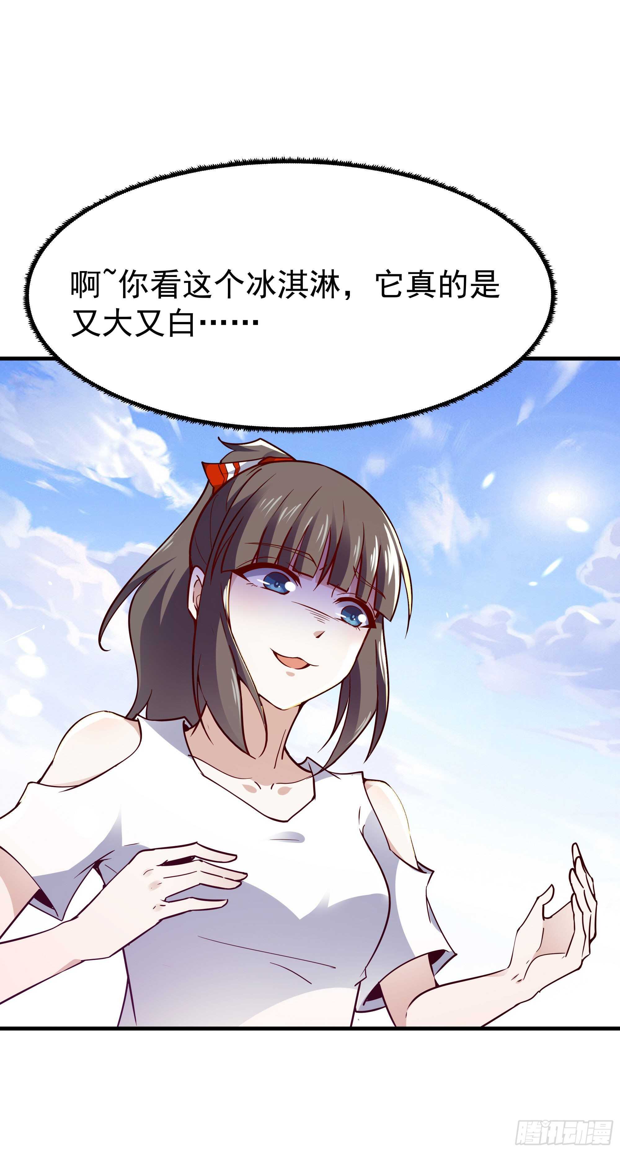 重生都市天尊韩漫全集-第115话 又白又大无删减无遮挡章节图片 