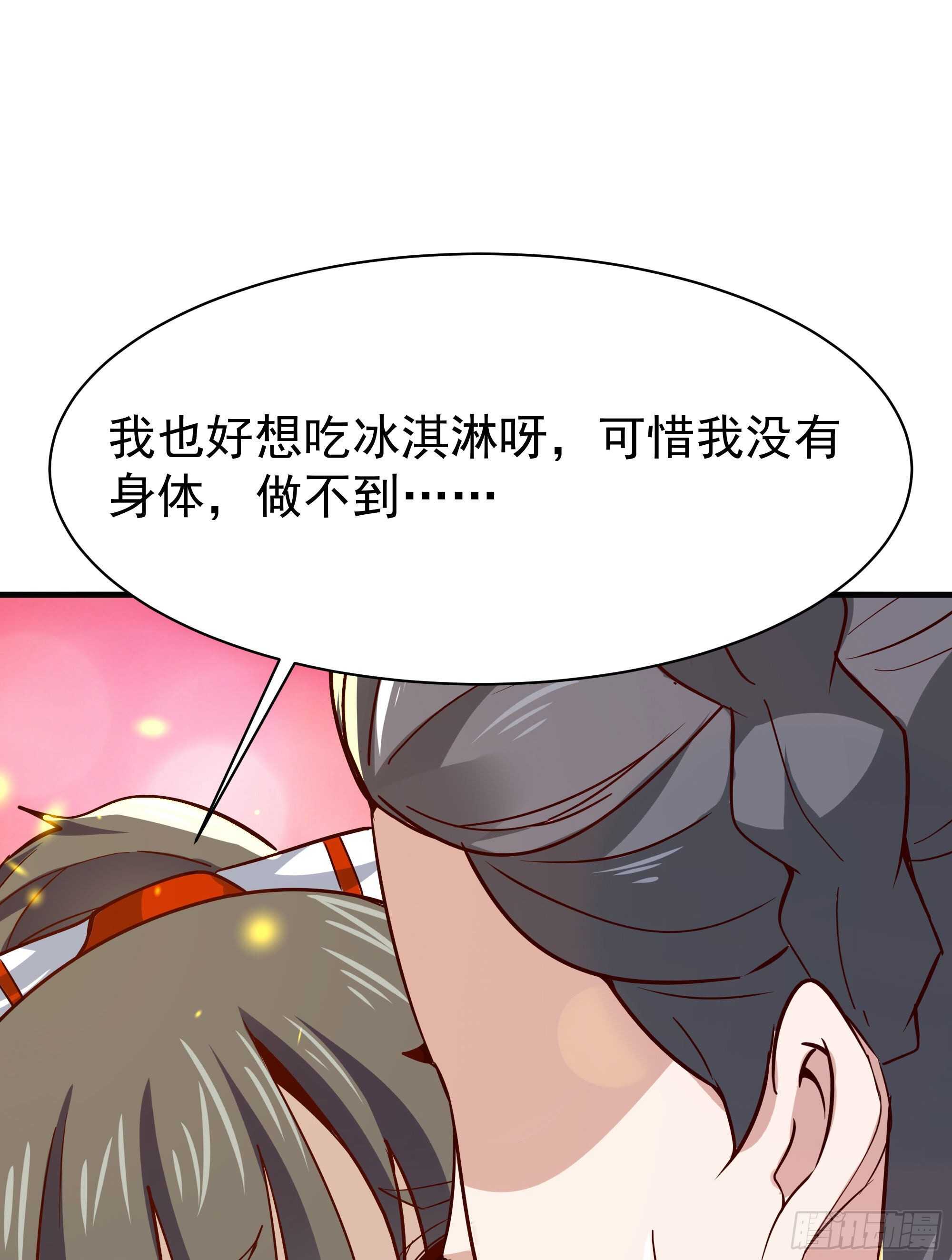 重生都市天尊韩漫全集-第115话 又白又大无删减无遮挡章节图片 