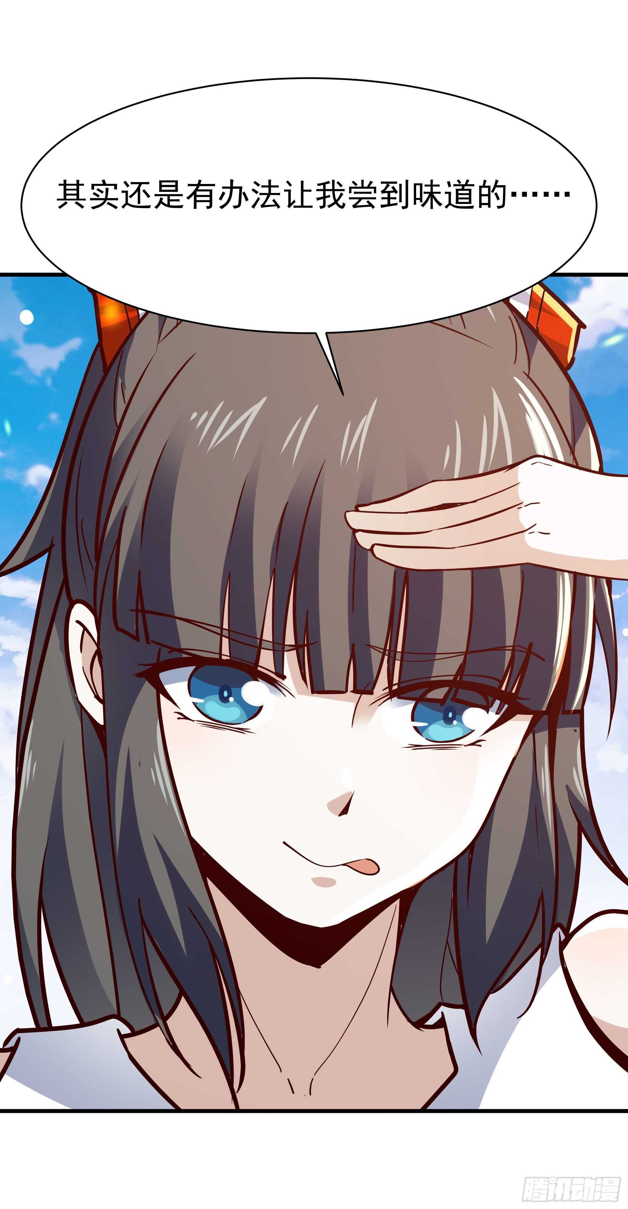 重生都市天尊韩漫全集-第115话 又白又大无删减无遮挡章节图片 