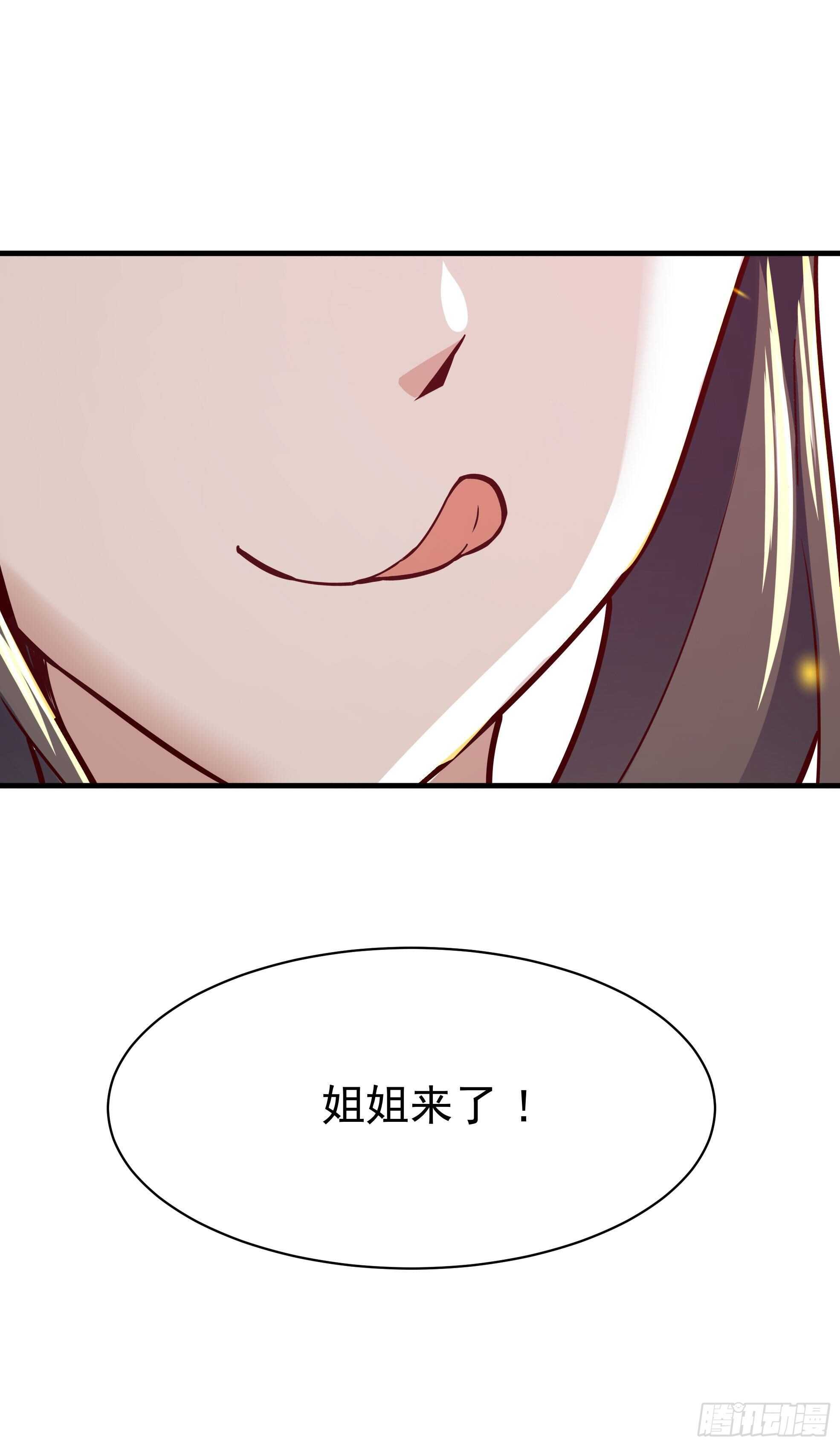 重生都市天尊韩漫全集-第115话 又白又大无删减无遮挡章节图片 