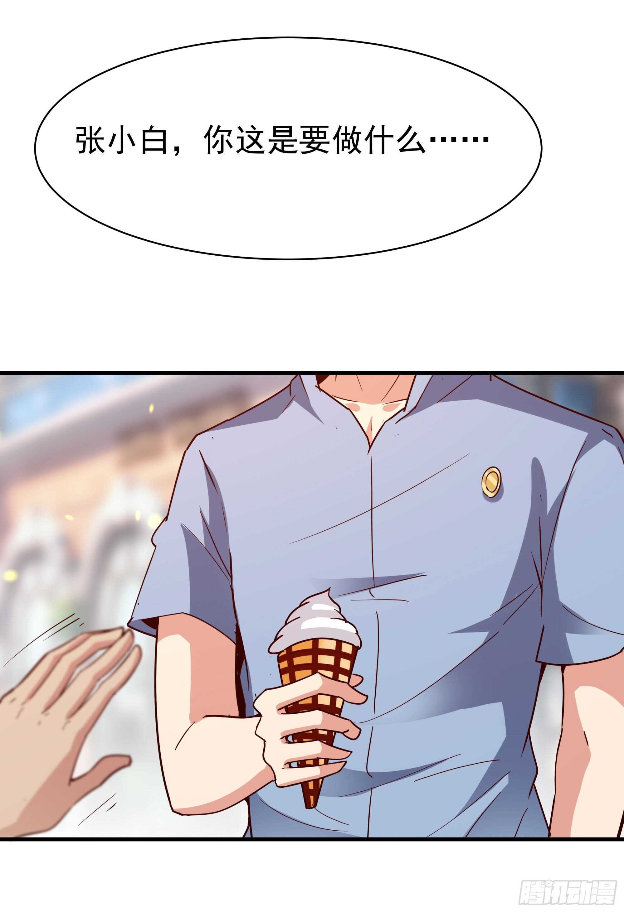 重生都市天尊韩漫全集-第115话 又白又大无删减无遮挡章节图片 