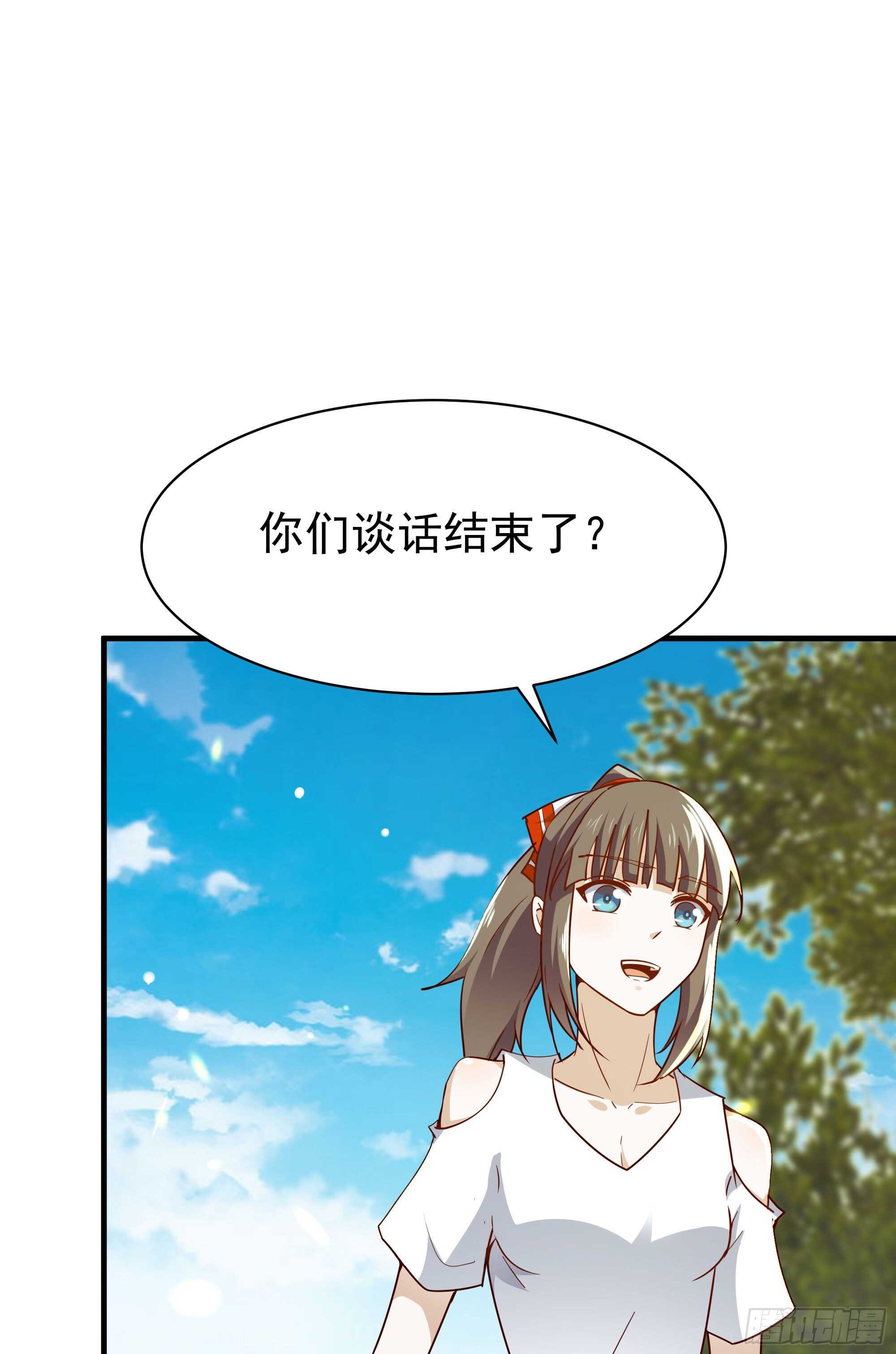 重生都市天尊韩漫全集-第115话 又白又大无删减无遮挡章节图片 