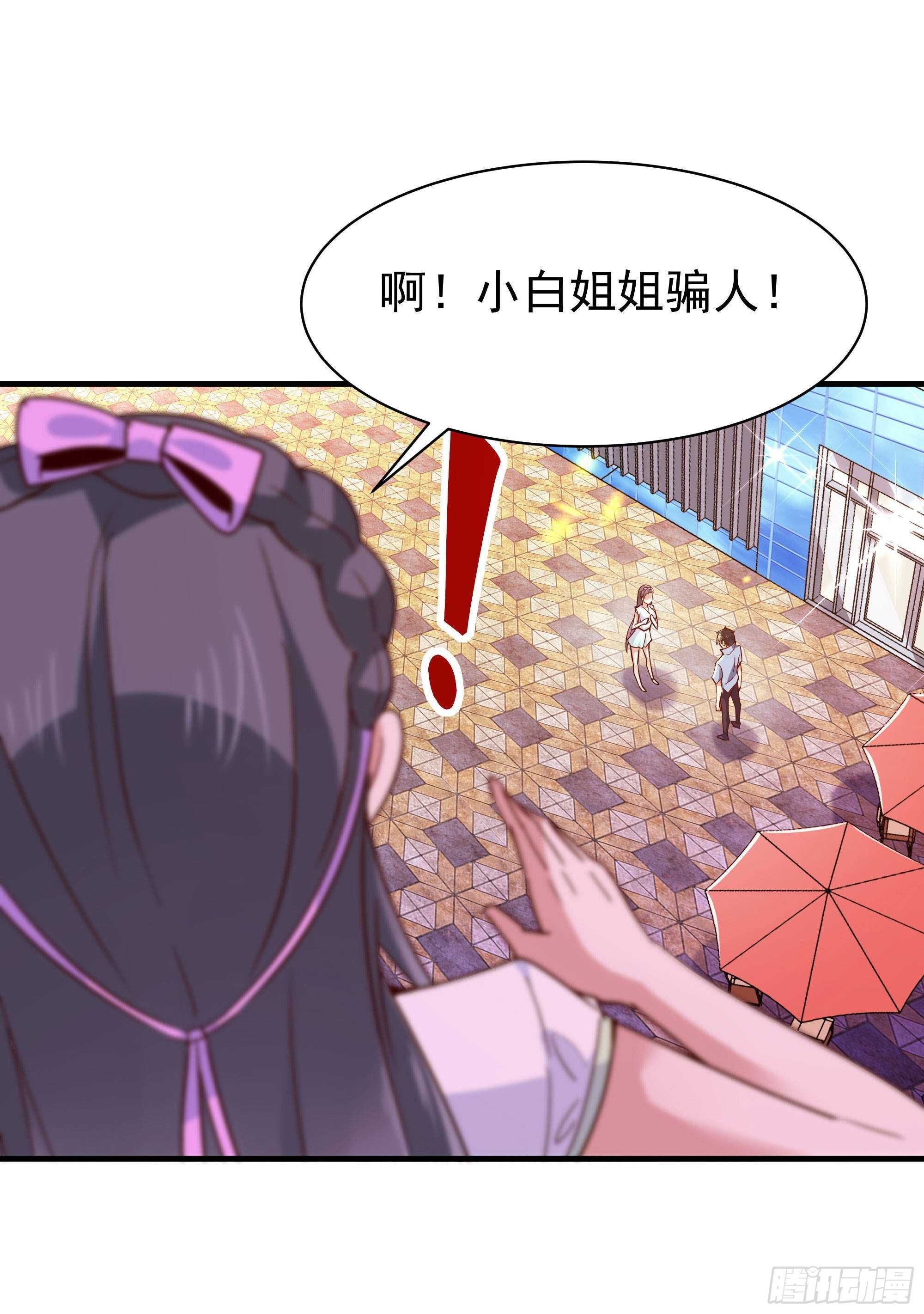 重生都市天尊韩漫全集-第115话 又白又大无删减无遮挡章节图片 