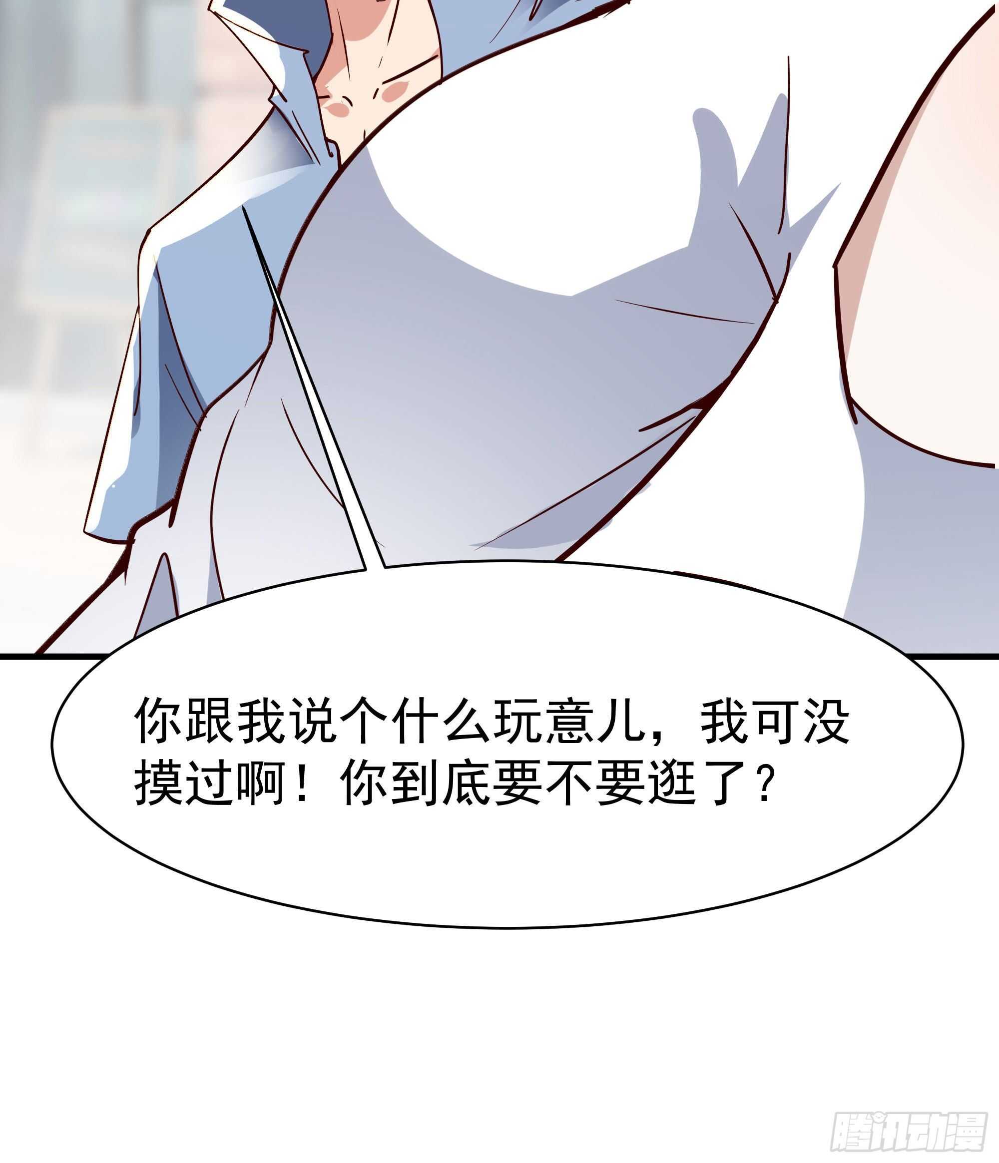 重生都市天尊韩漫全集-第115话 又白又大无删减无遮挡章节图片 