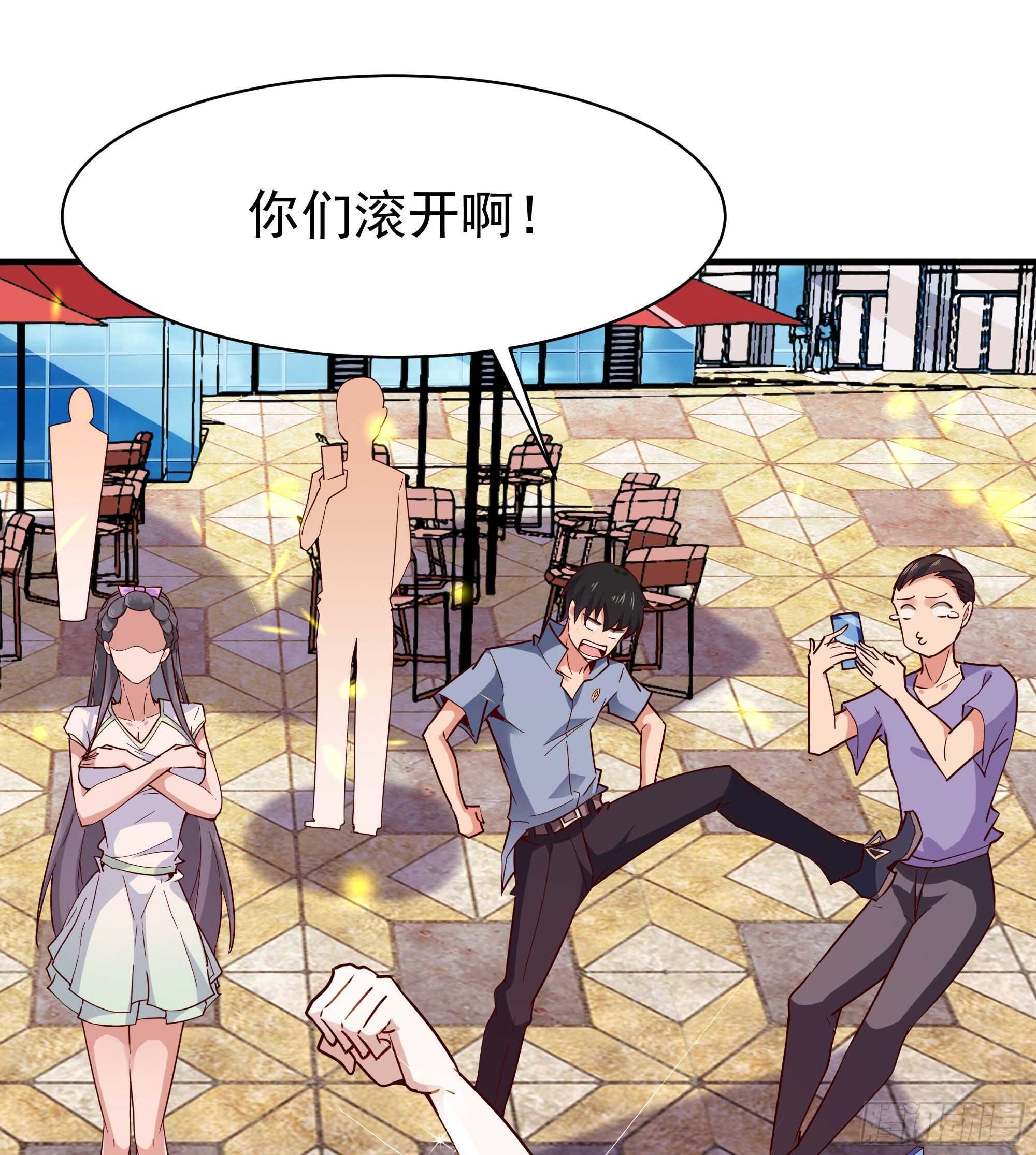重生都市天尊韩漫全集-第115话 又白又大无删减无遮挡章节图片 
