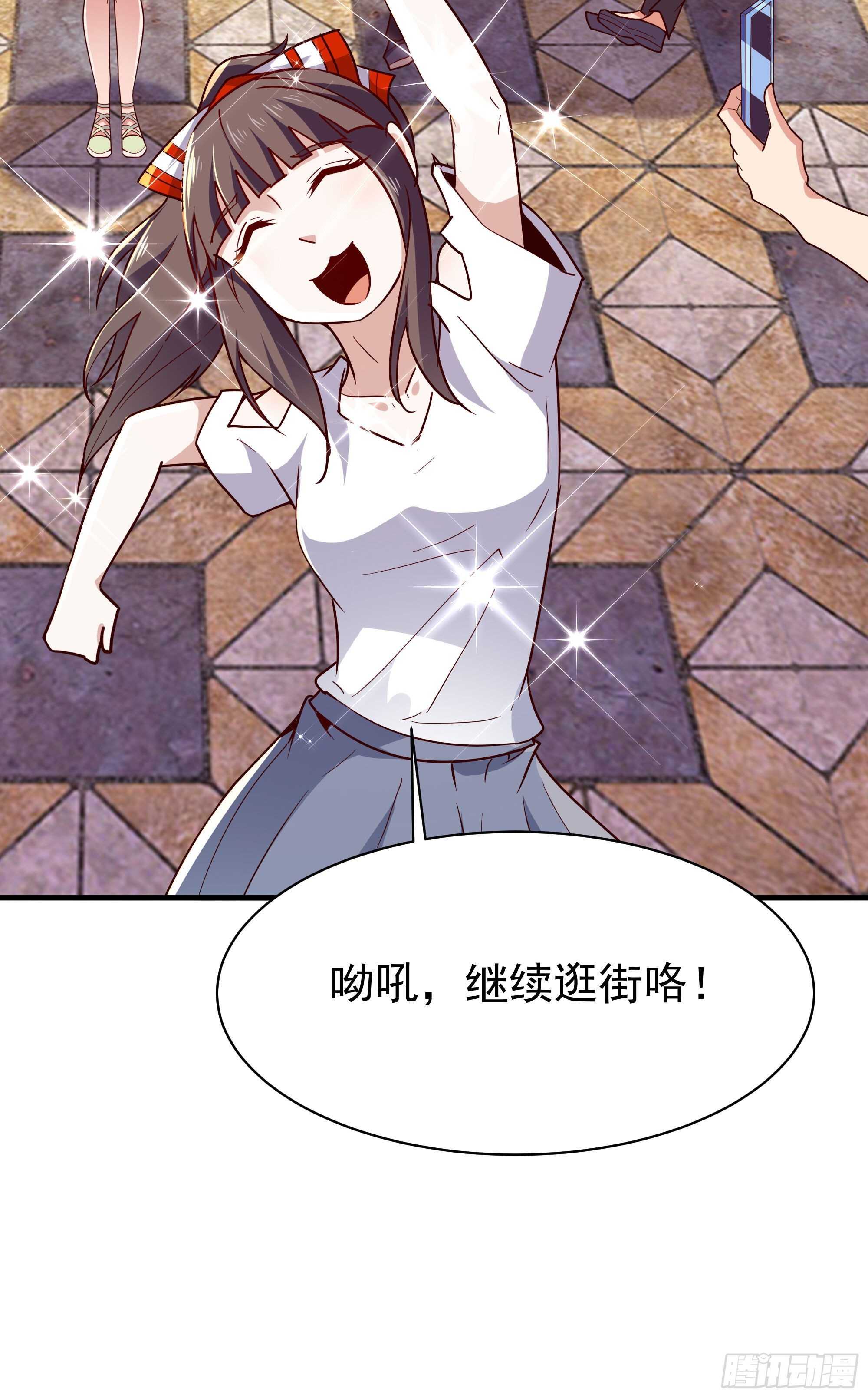 重生都市天尊韩漫全集-第115话 又白又大无删减无遮挡章节图片 