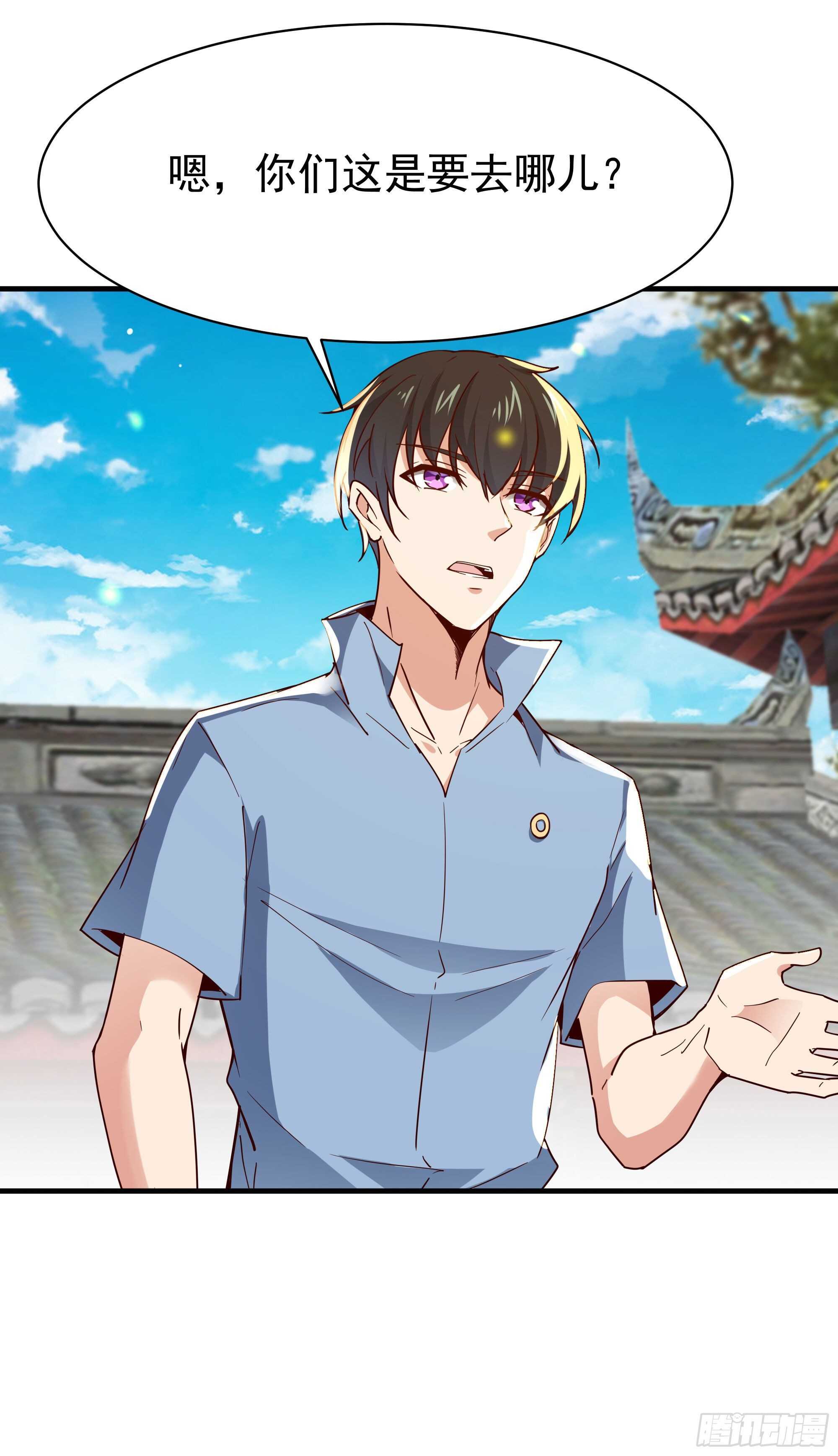重生都市天尊韩漫全集-第115话 又白又大无删减无遮挡章节图片 