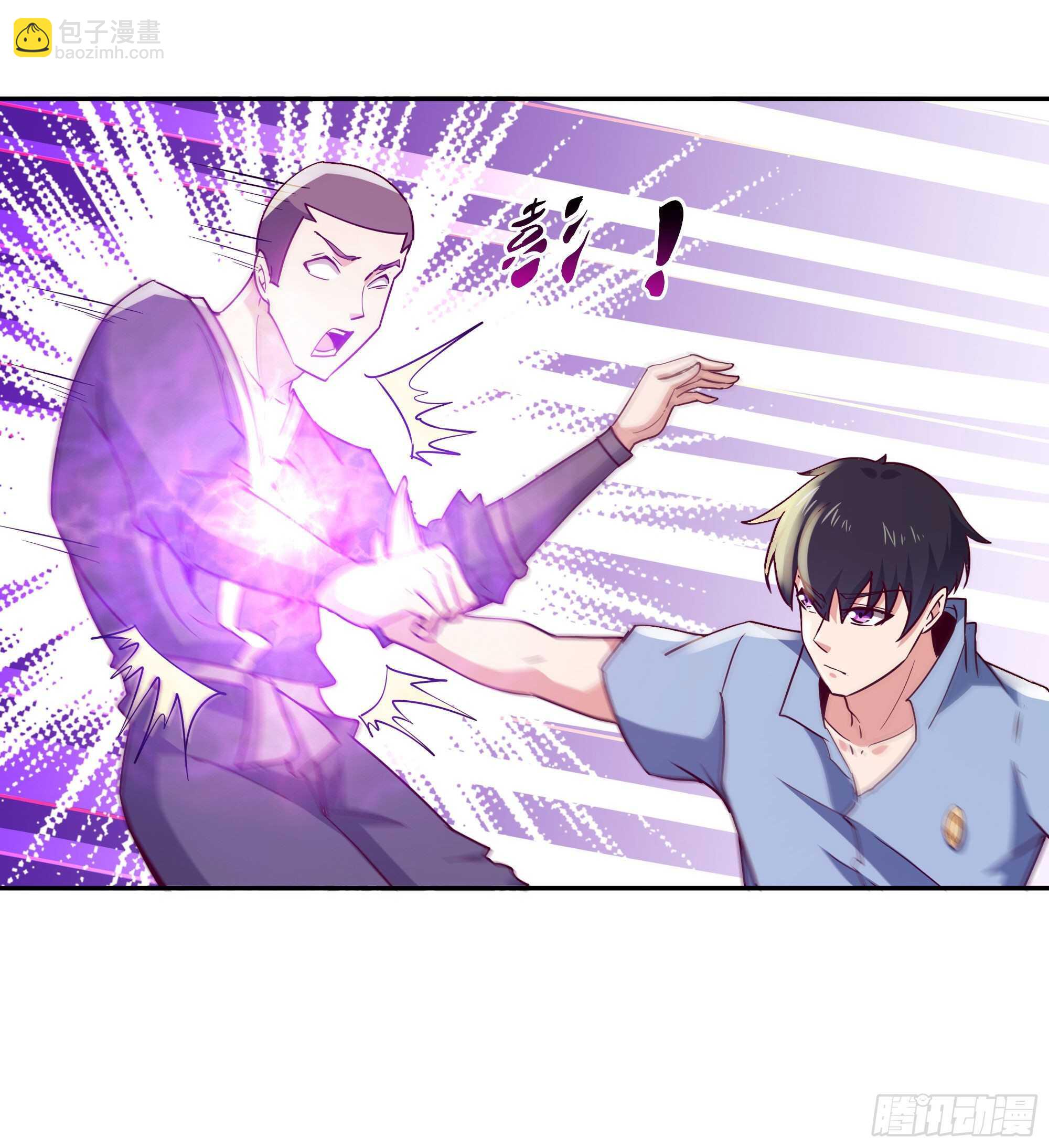 重生都市天尊韩漫全集-第117话  教训无赖无删减无遮挡章节图片 