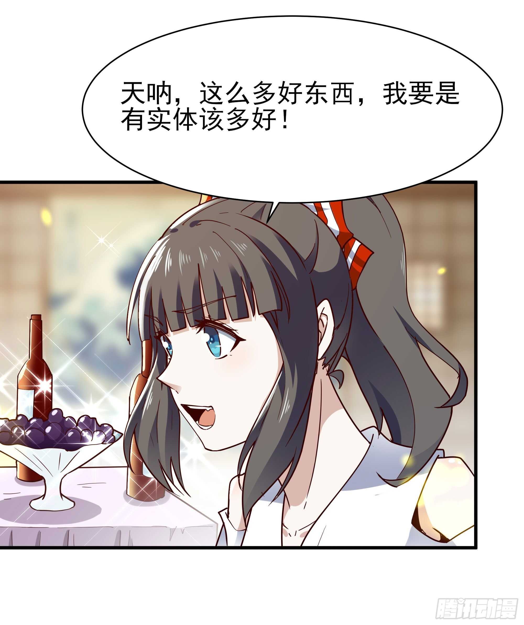 重生都市天尊韩漫全集-第117话  教训无赖无删减无遮挡章节图片 