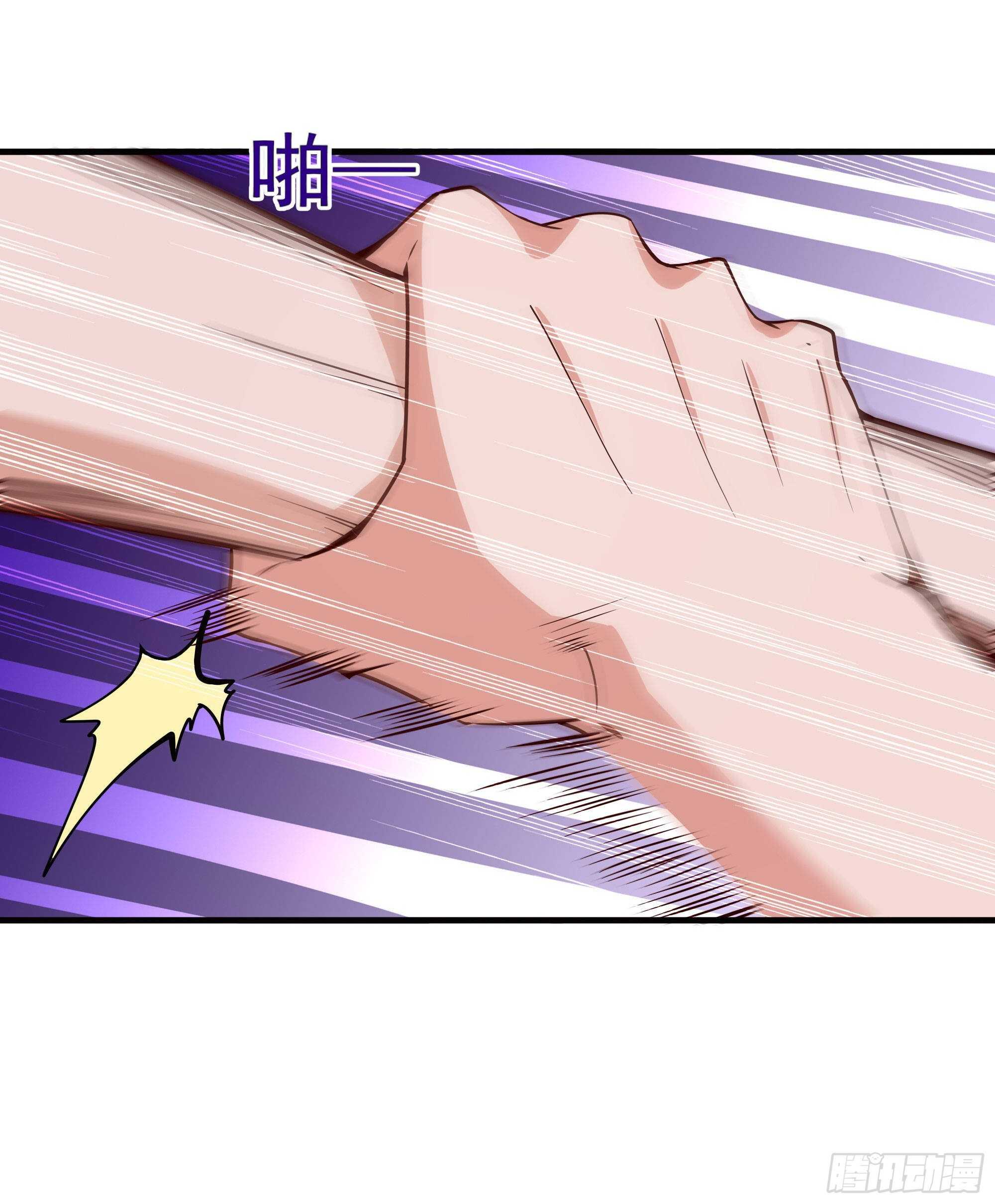 重生都市天尊韩漫全集-第117话  教训无赖无删减无遮挡章节图片 