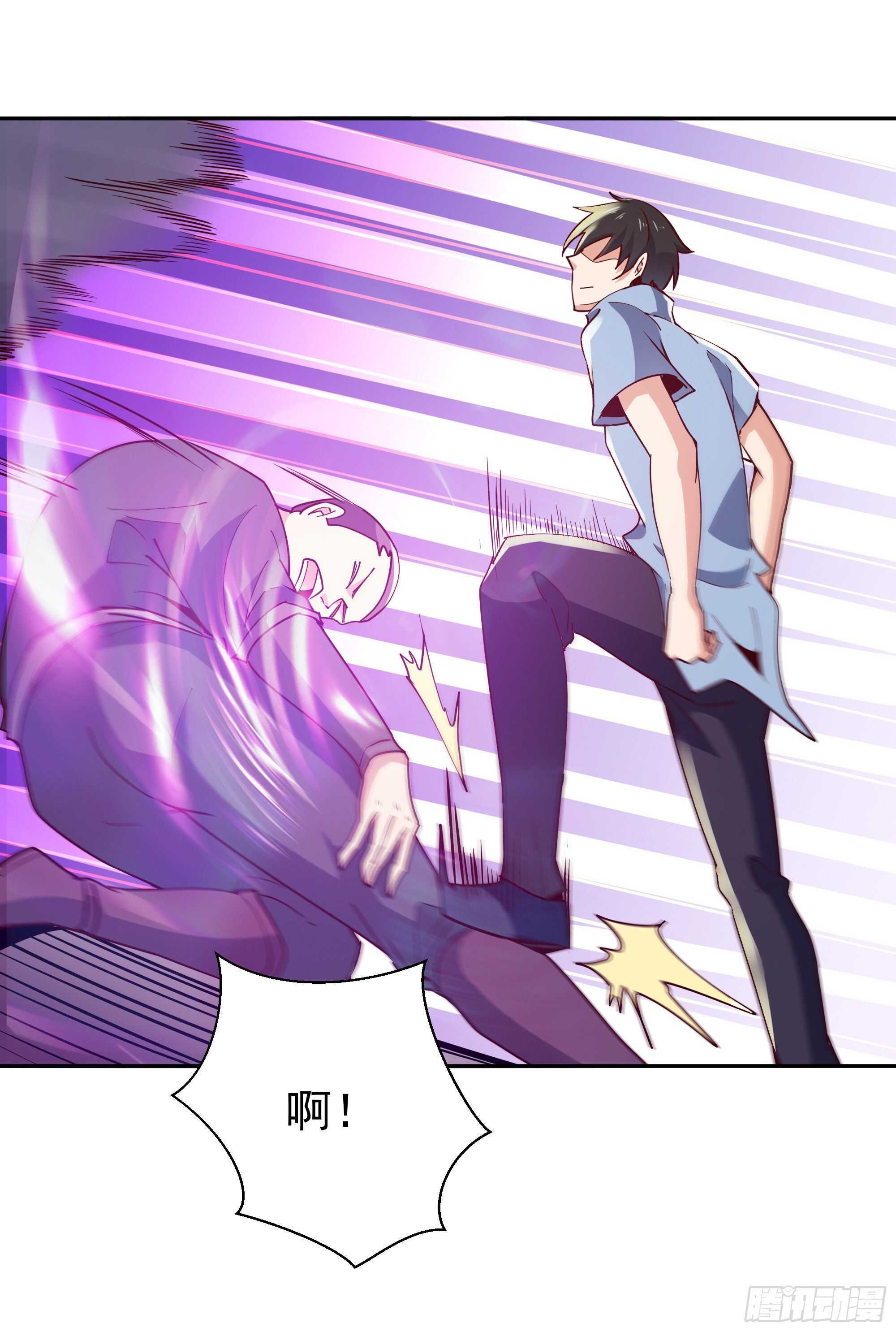 重生都市天尊韩漫全集-第117话  教训无赖无删减无遮挡章节图片 
