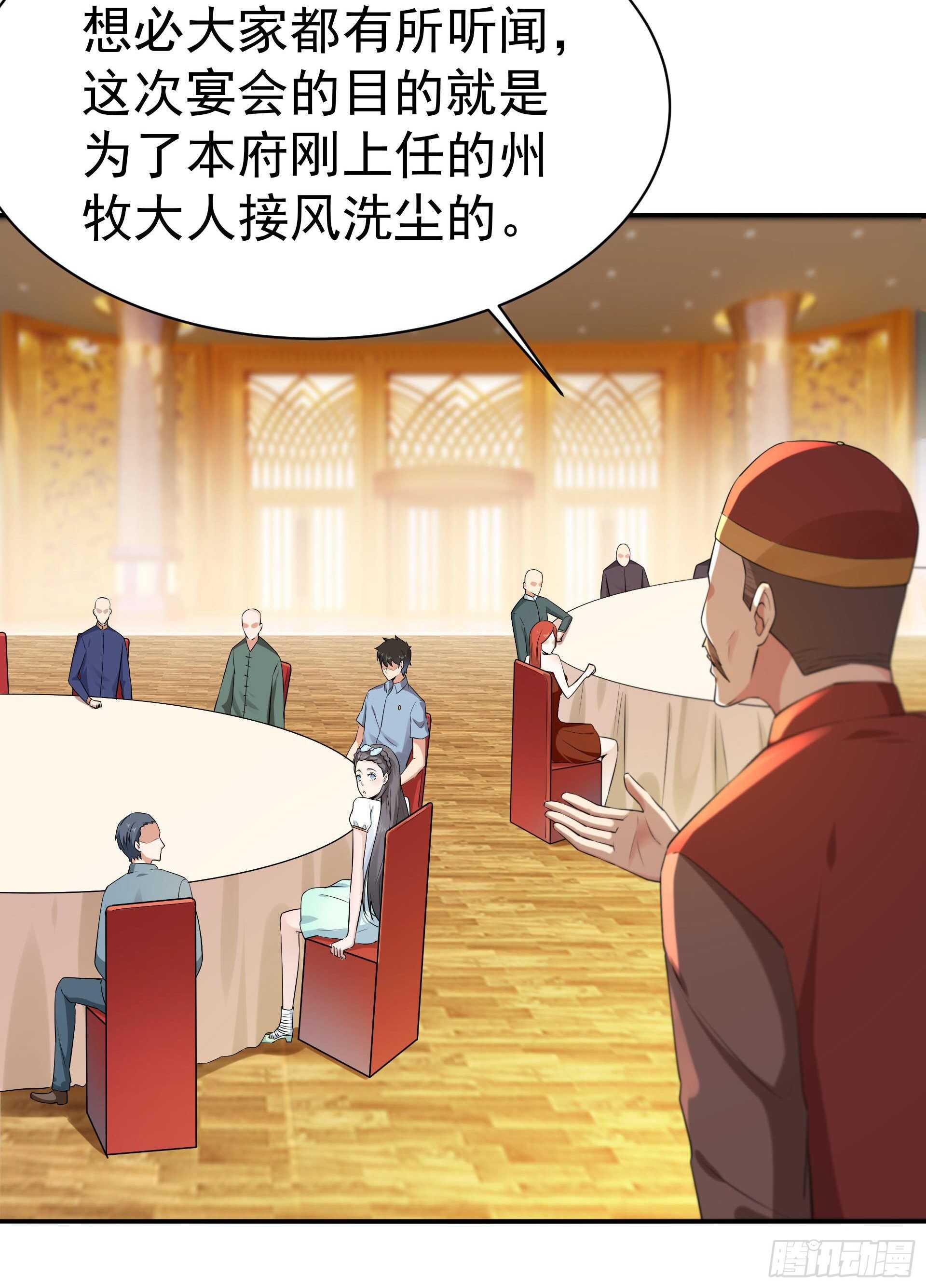 重生都市天尊韩漫全集-第118话 与我一战无删减无遮挡章节图片 