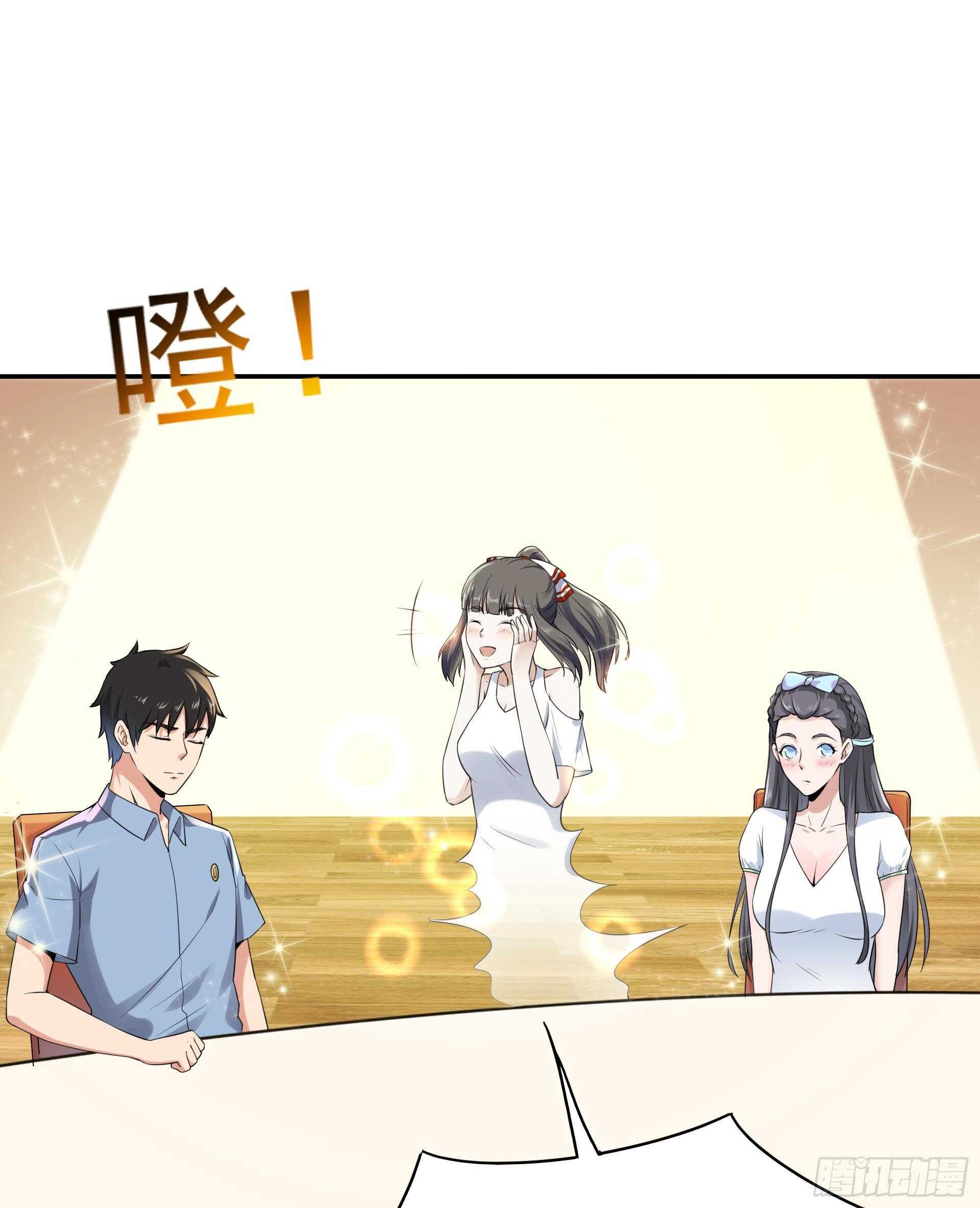 重生都市天尊韩漫全集-第118话 与我一战无删减无遮挡章节图片 