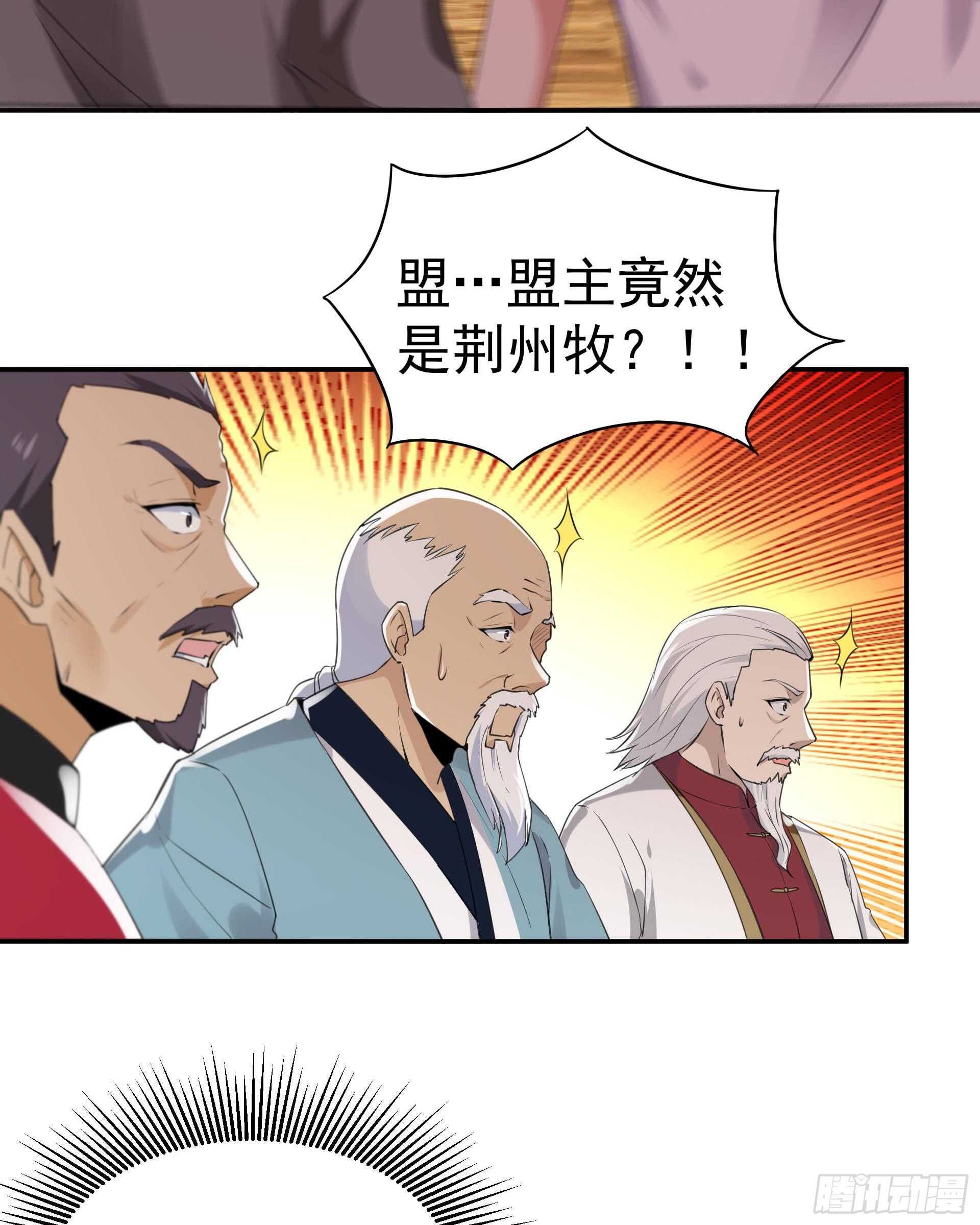 重生都市天尊韩漫全集-第118话 与我一战无删减无遮挡章节图片 