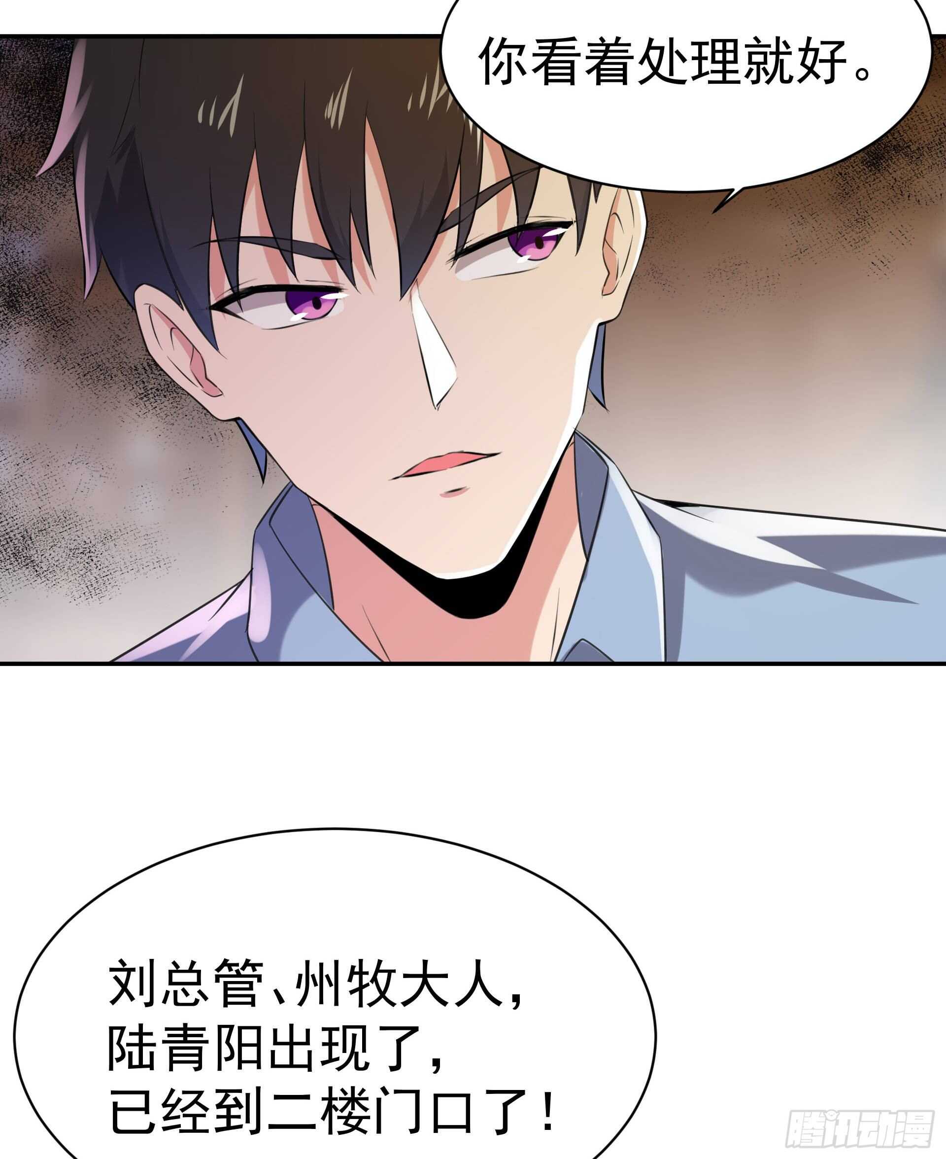 重生都市天尊韩漫全集-第118话 与我一战无删减无遮挡章节图片 