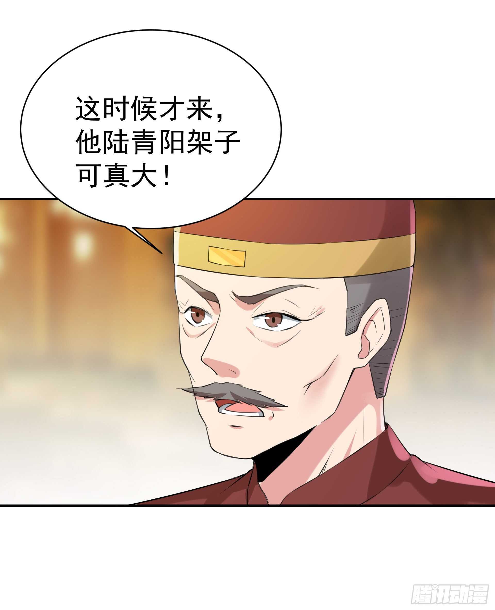 重生都市天尊韩漫全集-第118话 与我一战无删减无遮挡章节图片 