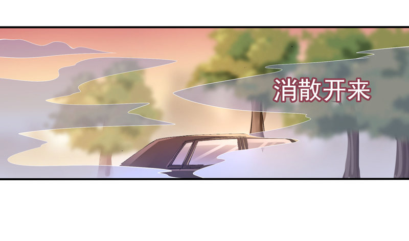 重生都市天尊韩漫全集-第12话 大显身手无删减无遮挡章节图片 
