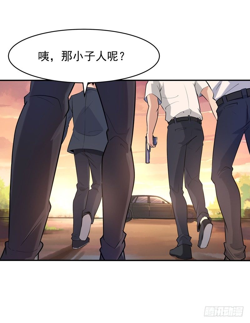 重生都市天尊韩漫全集-第12话 大显身手无删减无遮挡章节图片 