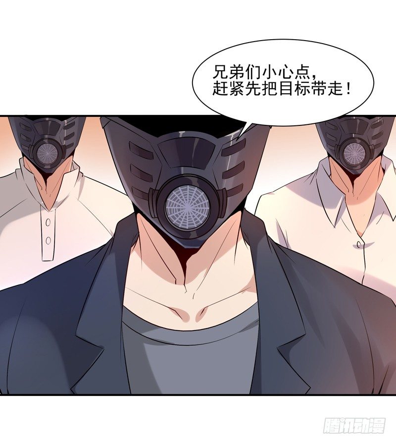 重生都市天尊韩漫全集-第12话 大显身手无删减无遮挡章节图片 