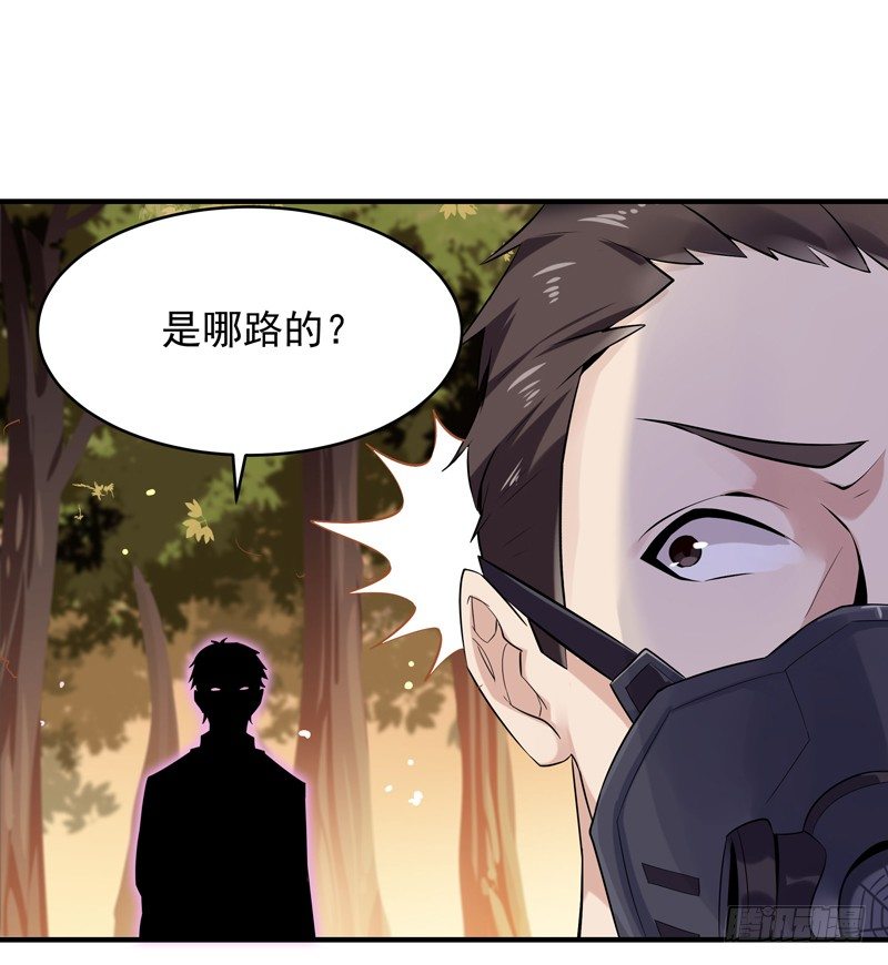 重生都市天尊韩漫全集-第12话 大显身手无删减无遮挡章节图片 