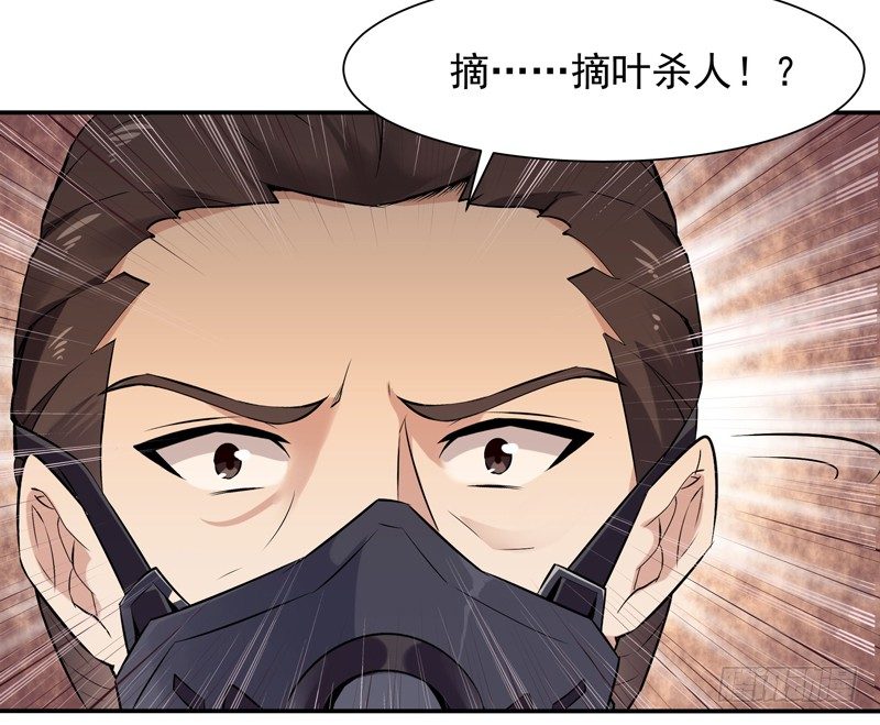 重生都市天尊韩漫全集-第12话 大显身手无删减无遮挡章节图片 