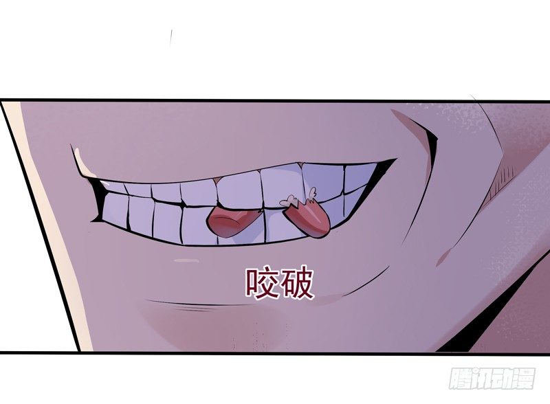 重生都市天尊韩漫全集-第12话 大显身手无删减无遮挡章节图片 