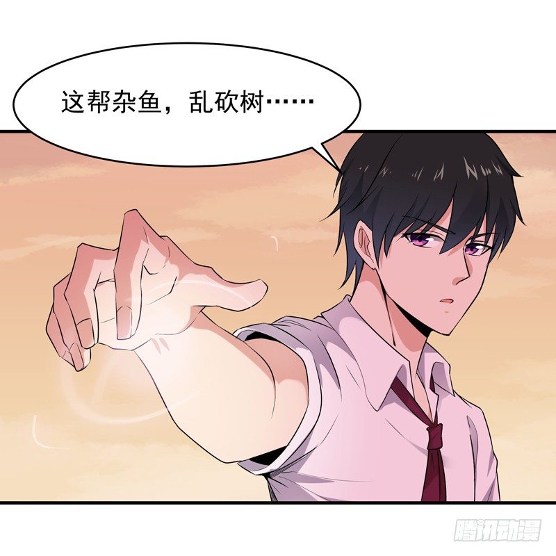 重生都市天尊韩漫全集-第12话 大显身手无删减无遮挡章节图片 