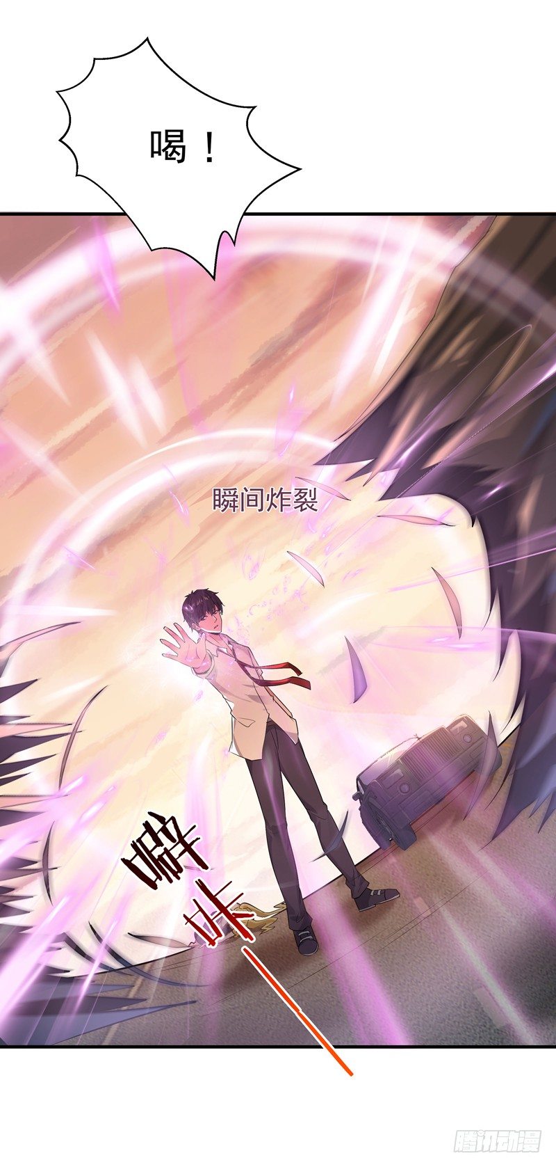 重生都市天尊韩漫全集-第12话 大显身手无删减无遮挡章节图片 