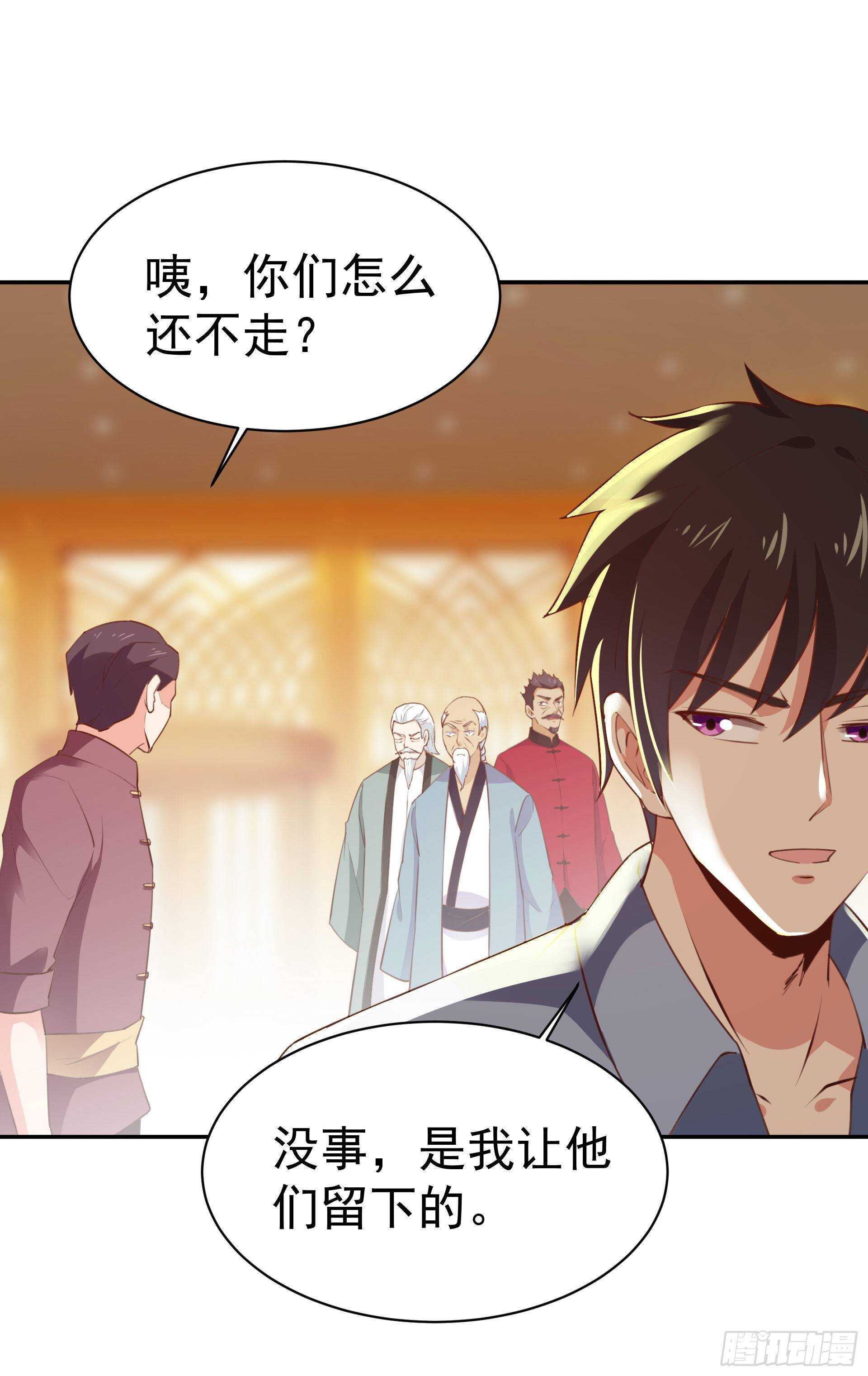 重生都市天尊韩漫全集-第119话  五毒蛊虫无删减无遮挡章节图片 
